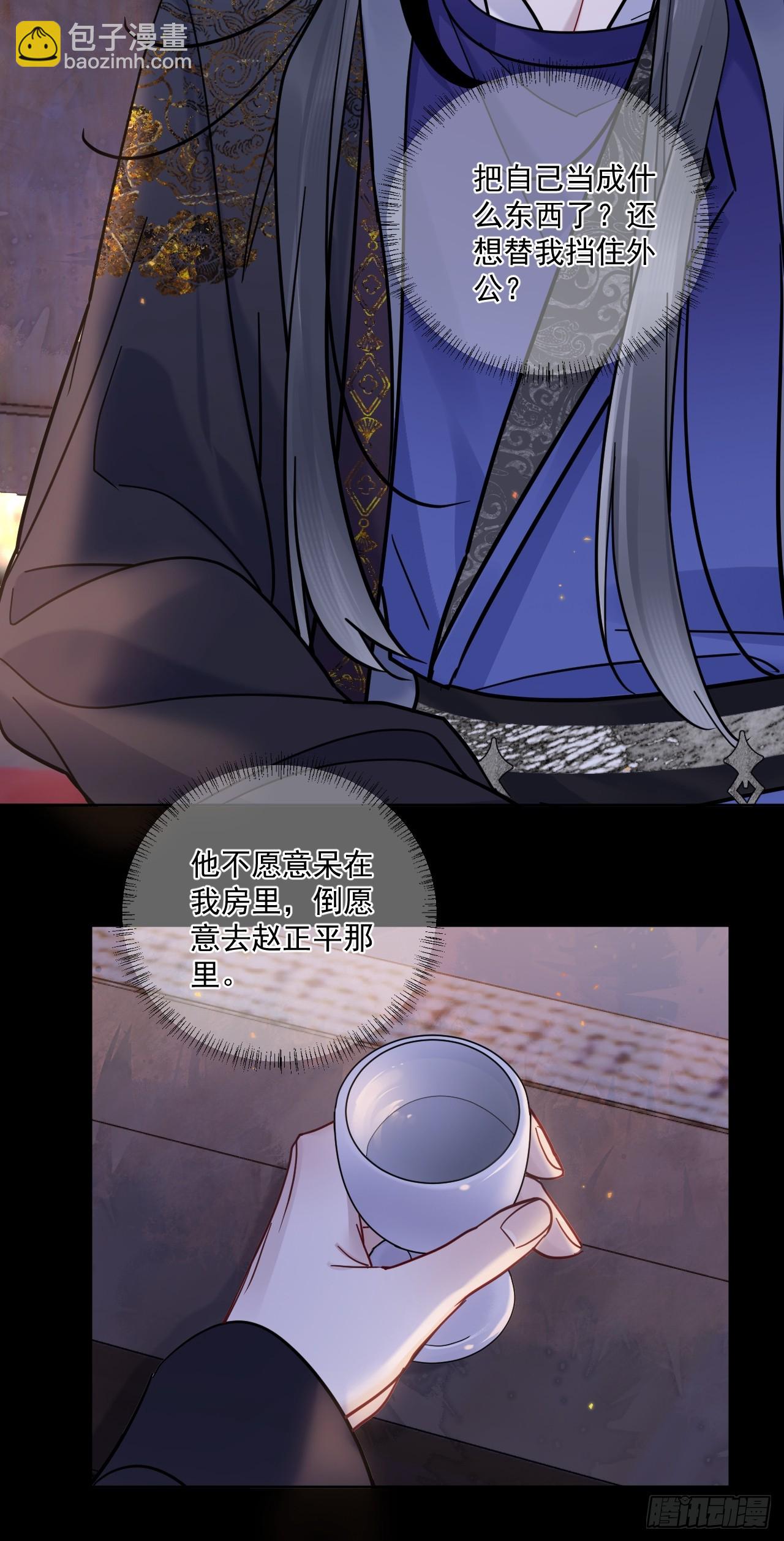 第58话 折辱-第65话