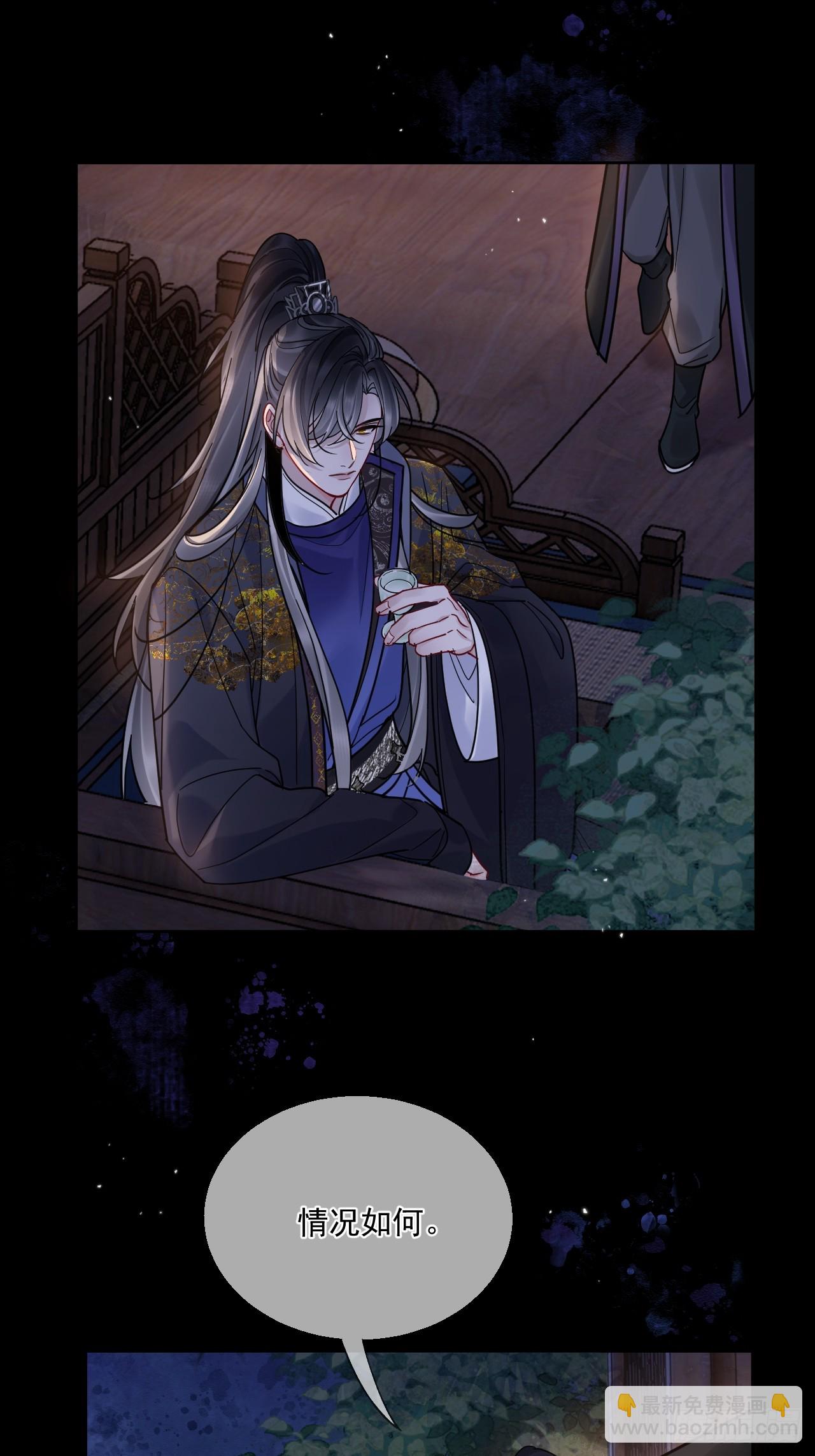 第58话 折辱-第65话