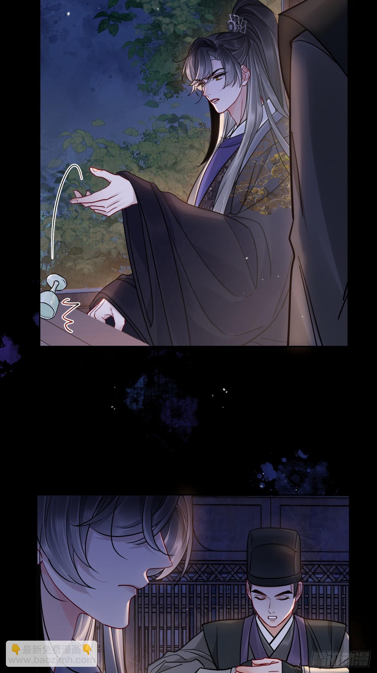 第58话 折辱-第65话