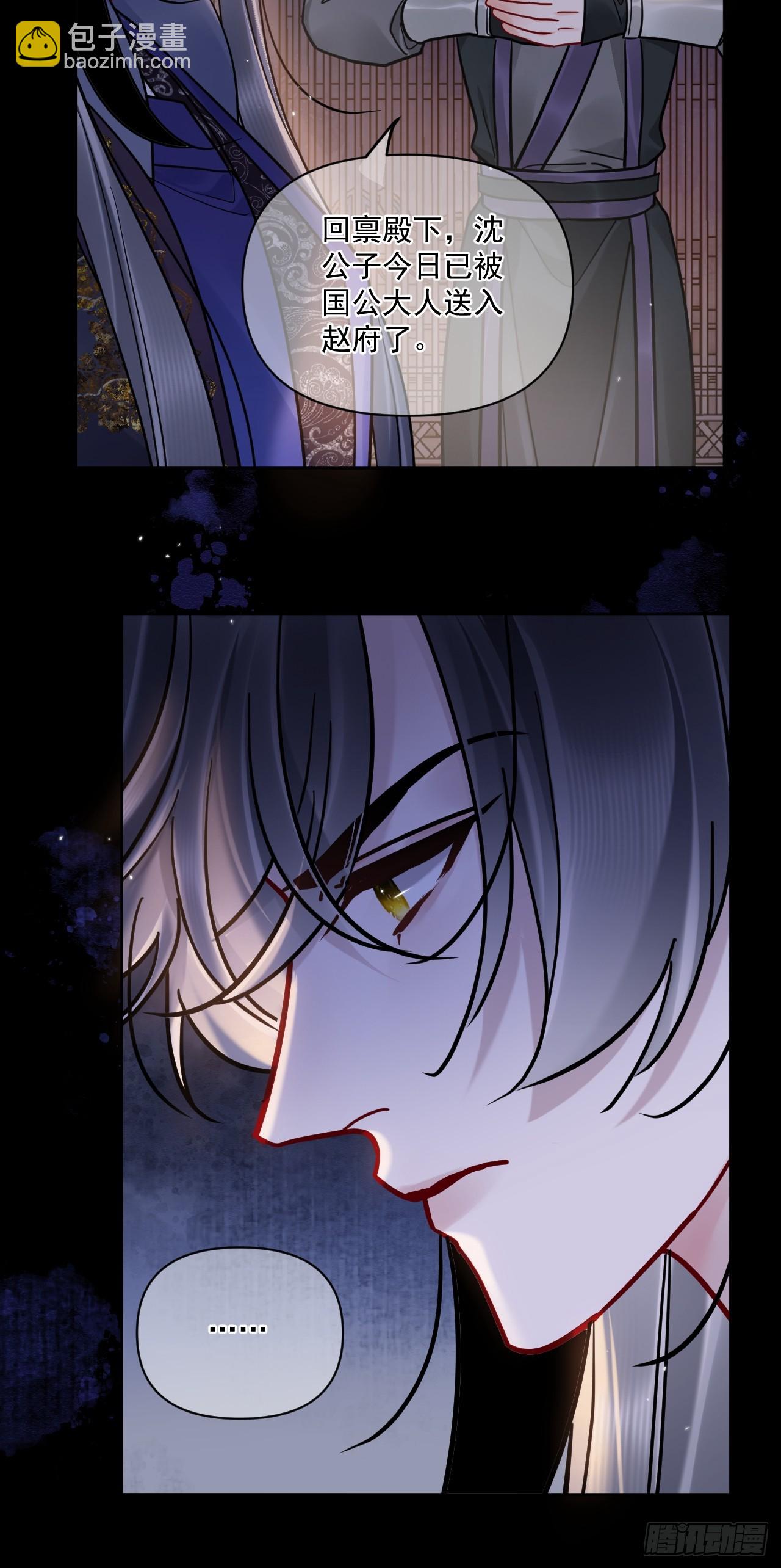 第58话 折辱-第65话