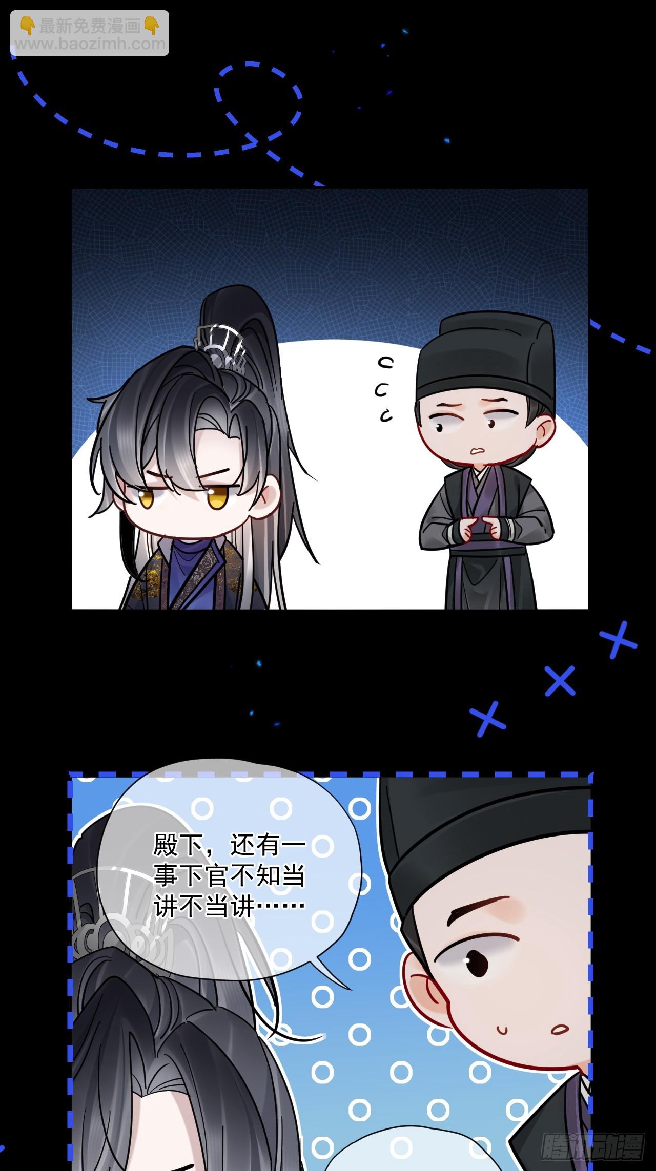 第58话 折辱-第65话