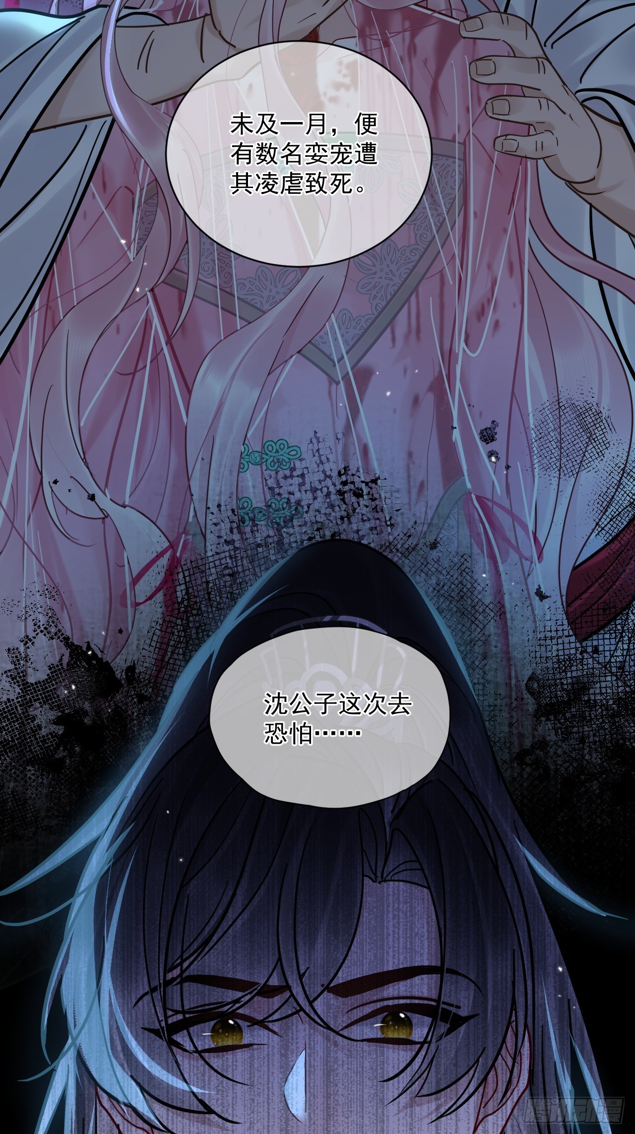 第58话 折辱-第65话