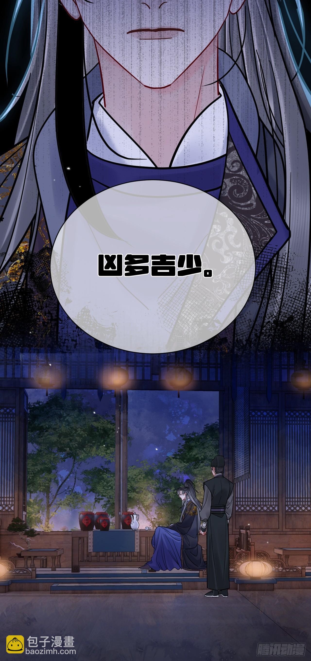 第58话 折辱-第65话