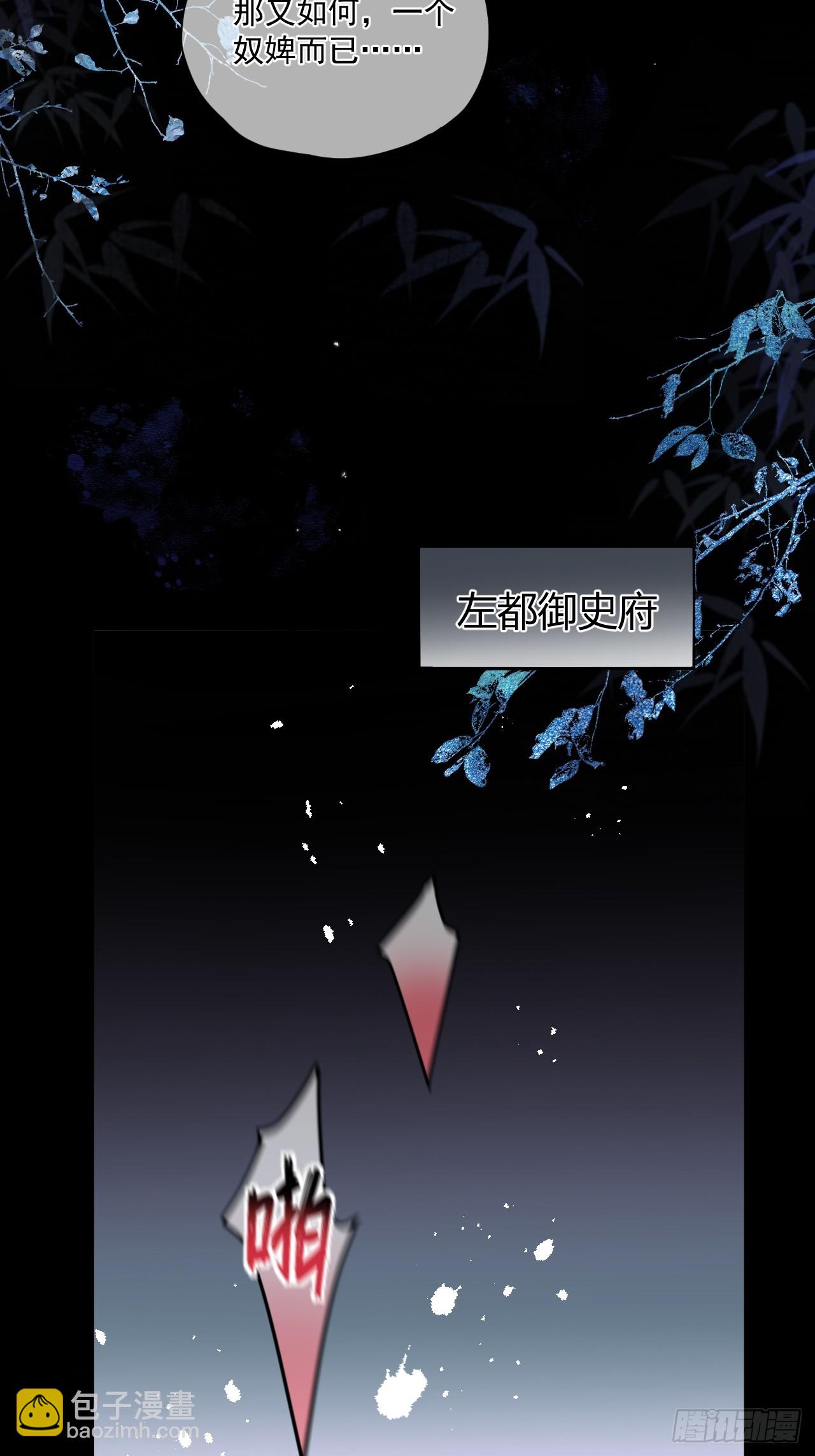 第58话 折辱-第65话