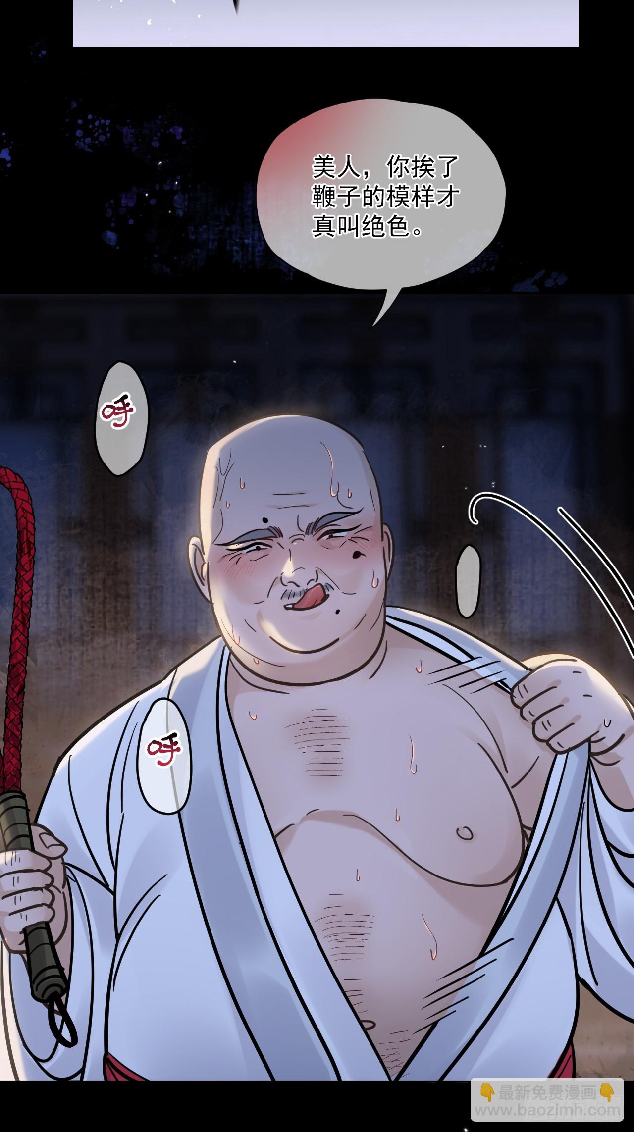 第58话 折辱-第65话