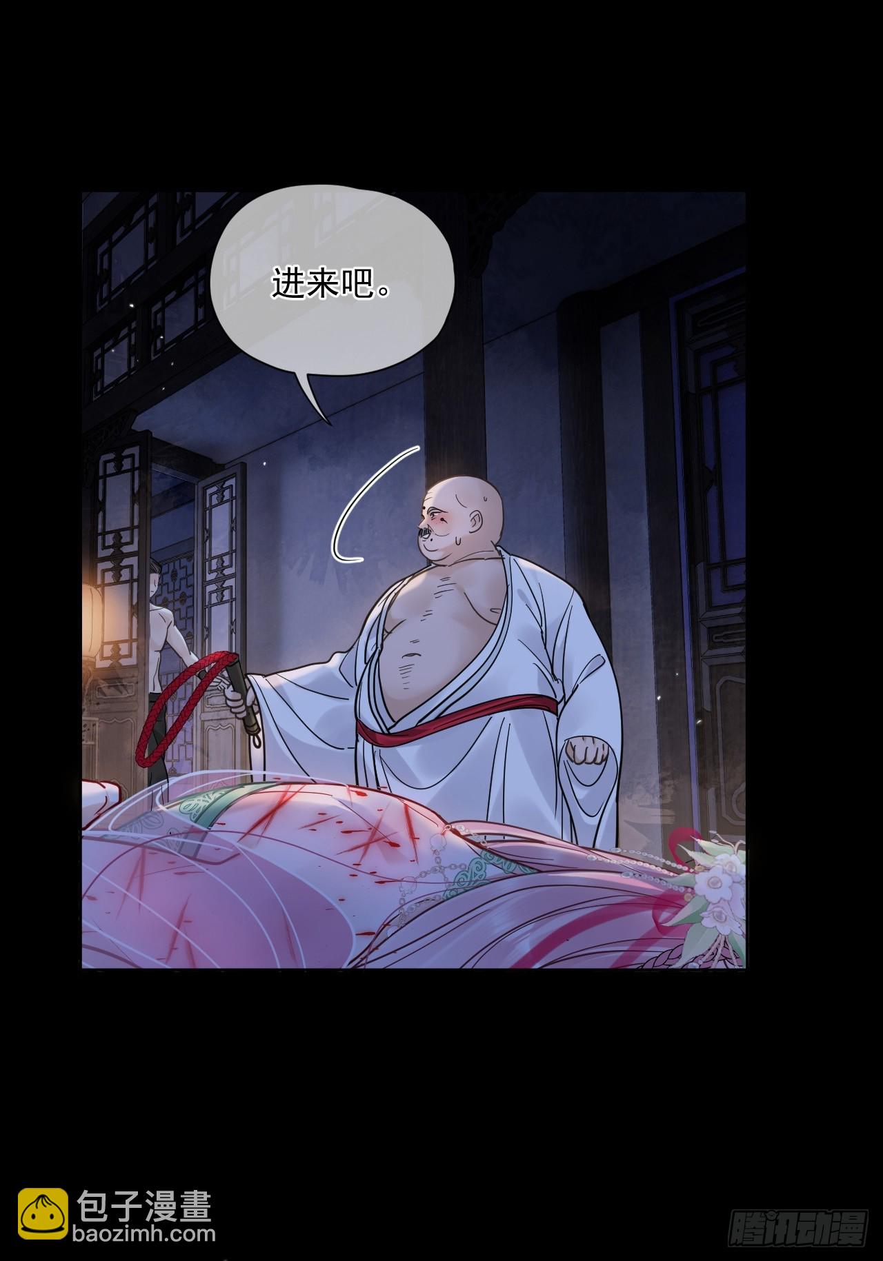 第58话 折辱-第65话