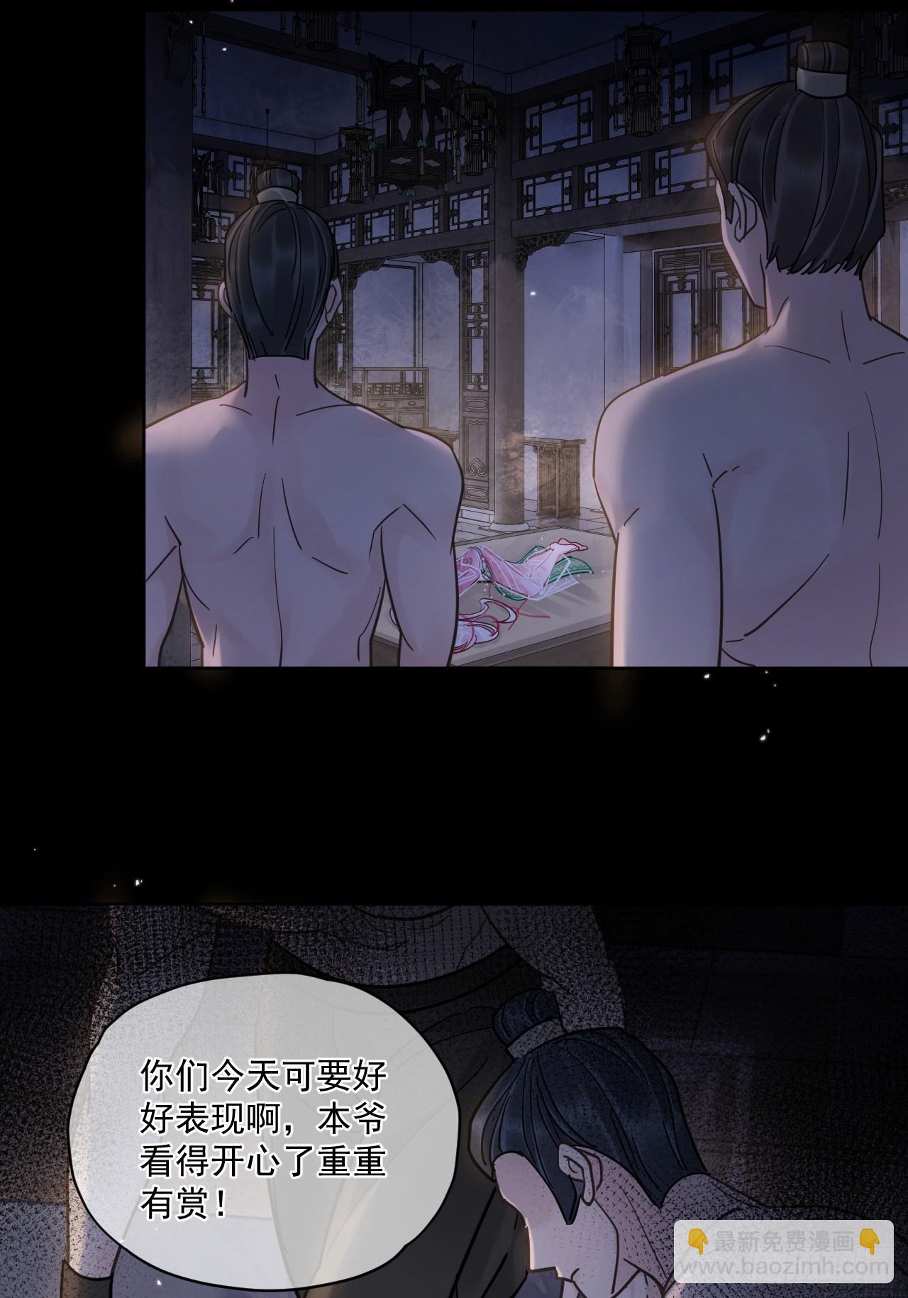 第58话 折辱-第65话