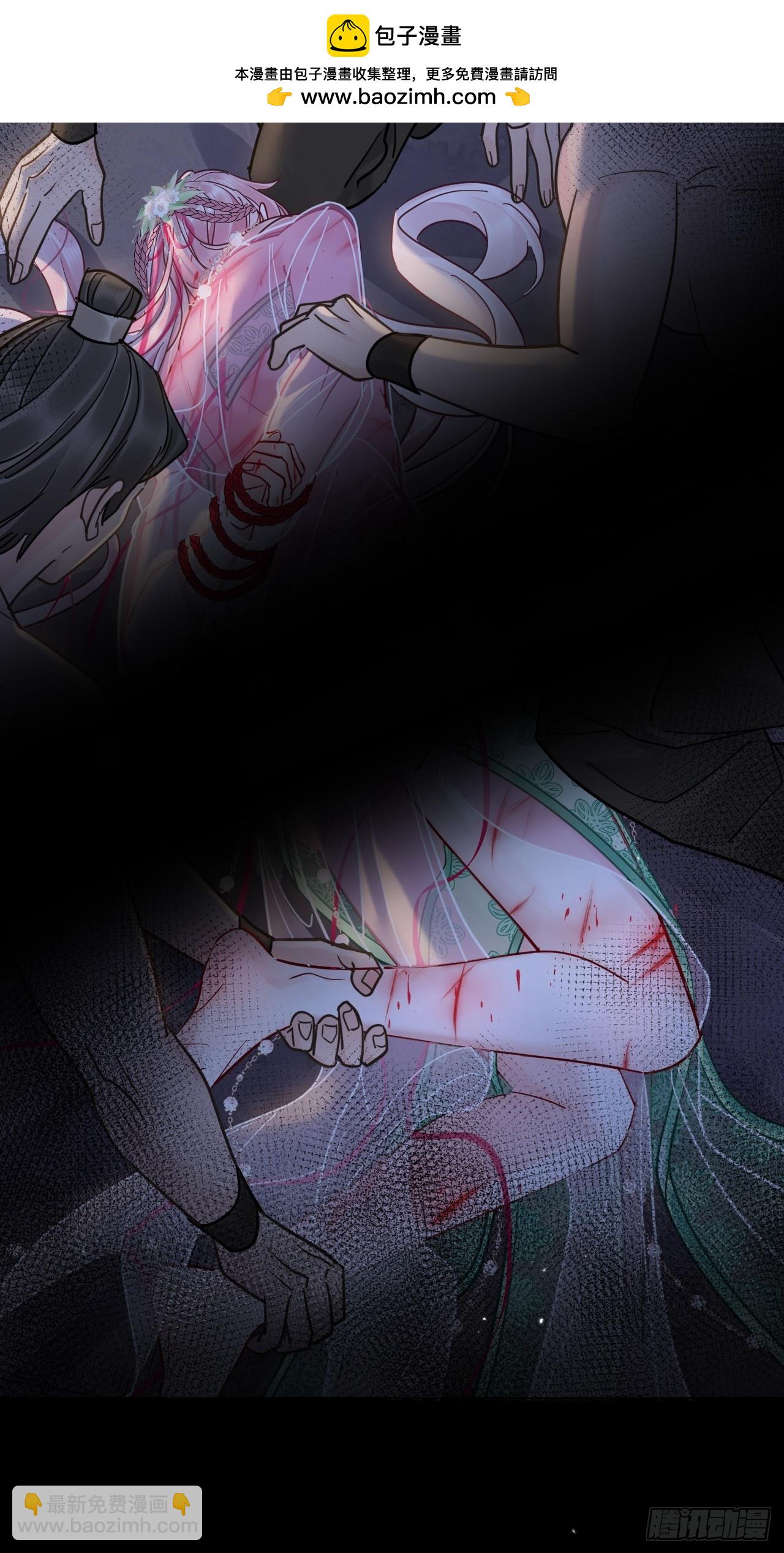 第58话 折辱-第65话