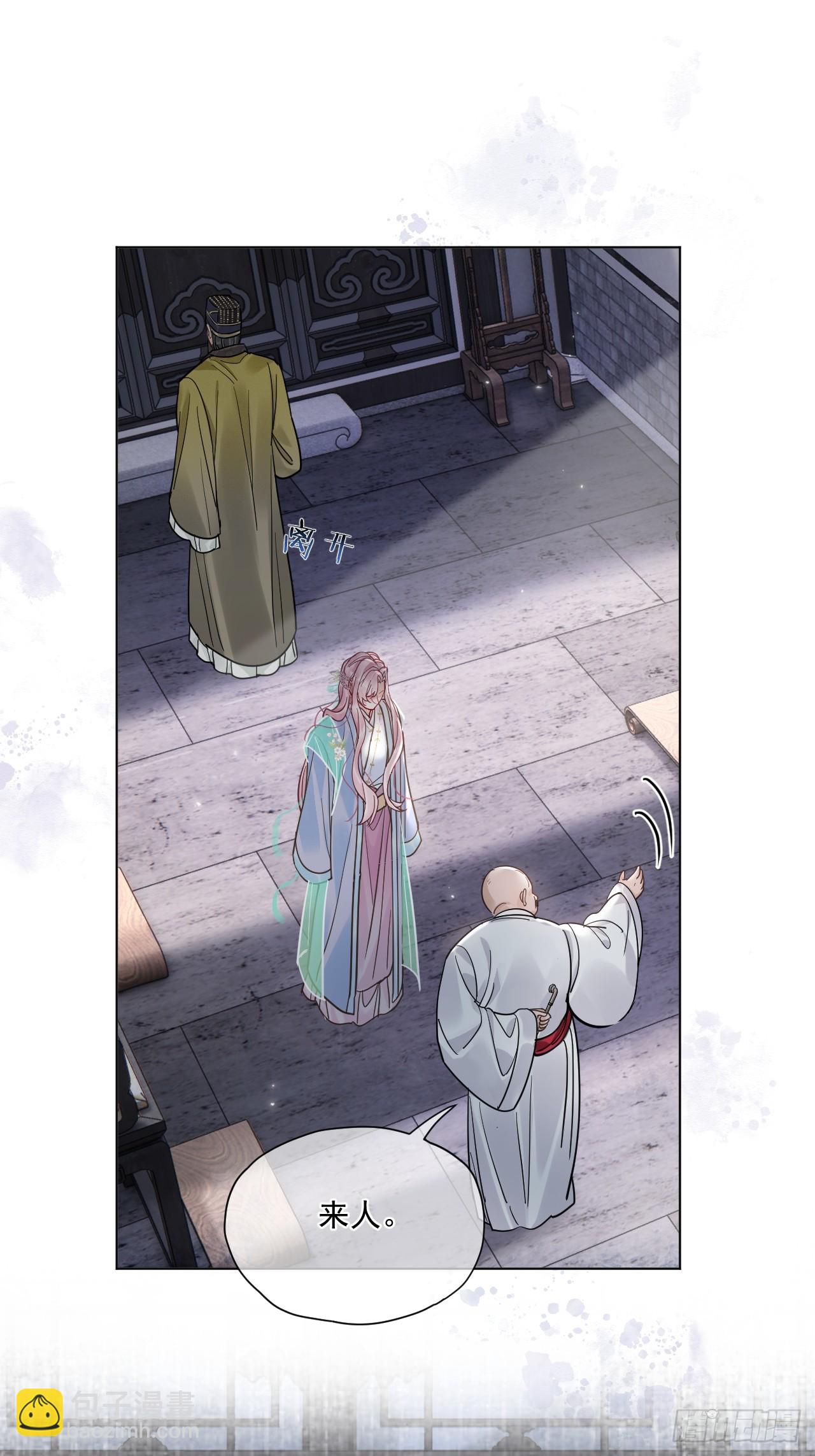 第58话 折辱-第65话