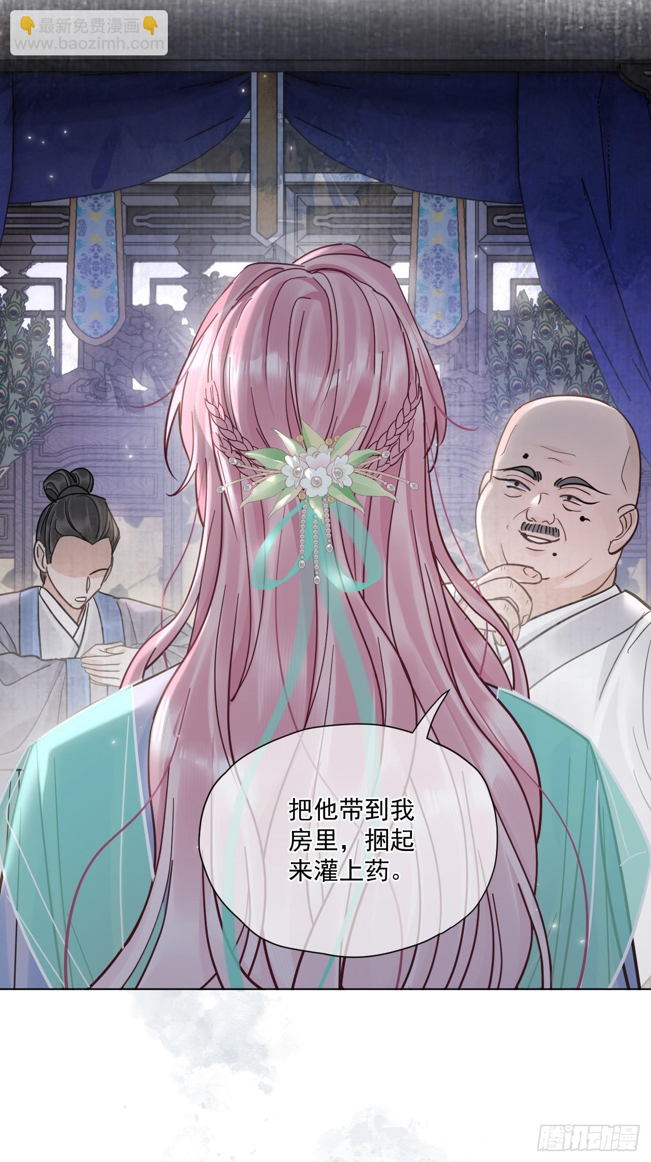 第58话 折辱-第65话