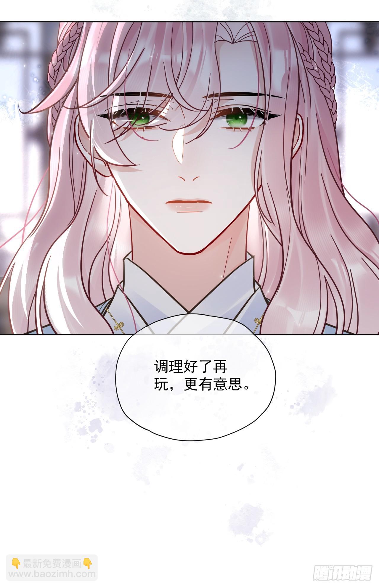 第58话 折辱-第65话