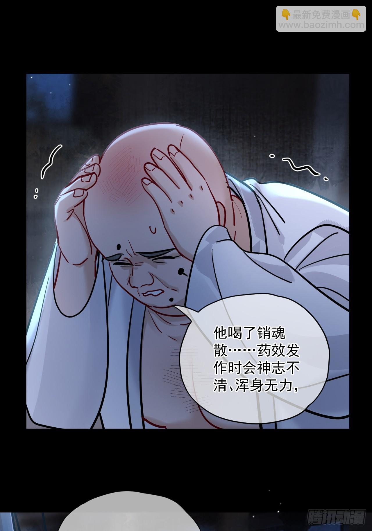 第60话 痛&hellip;(1/2)-第67话