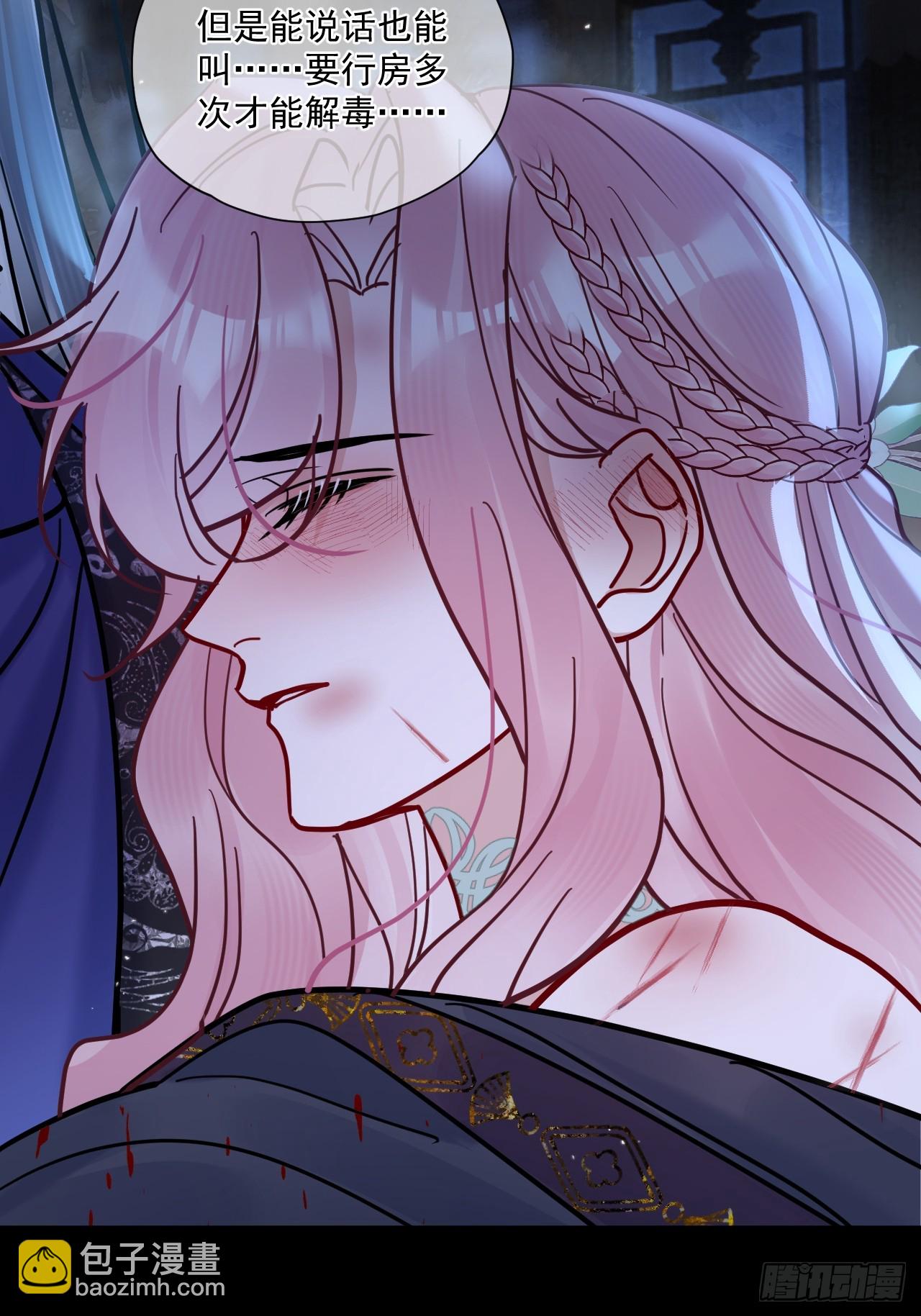 第60话 痛&hellip;(1/2)-第67话