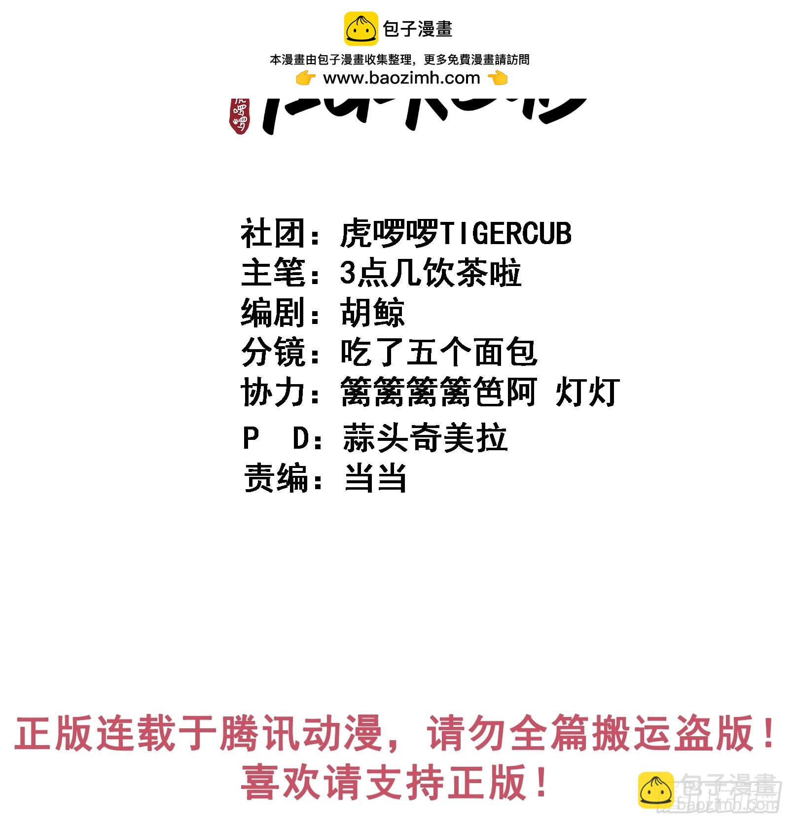 第60话 痛&hellip;(1/2)-第67话