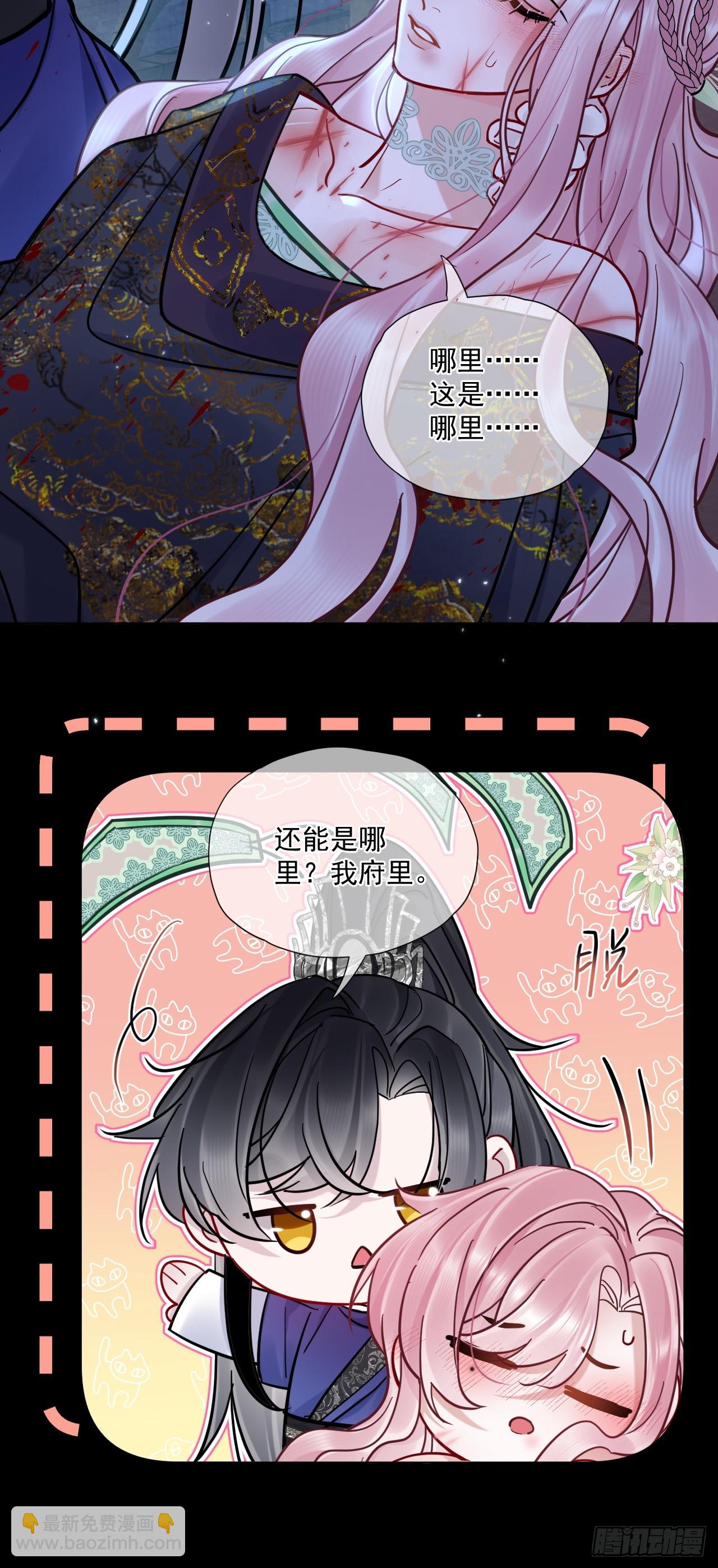 第60话 痛&hellip;(1/2)-第67话