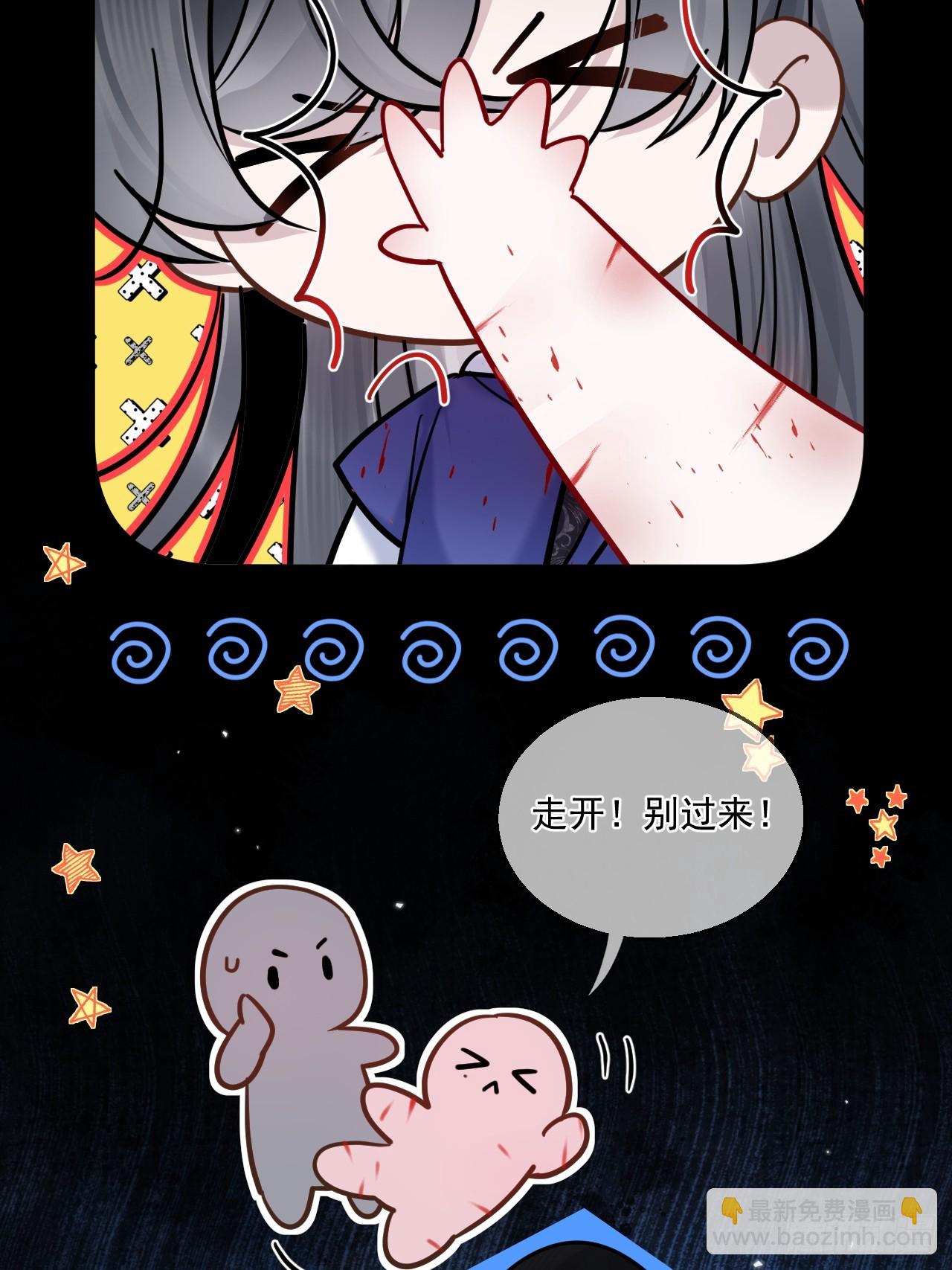 第60话 痛&hellip;(1/2)-第67话