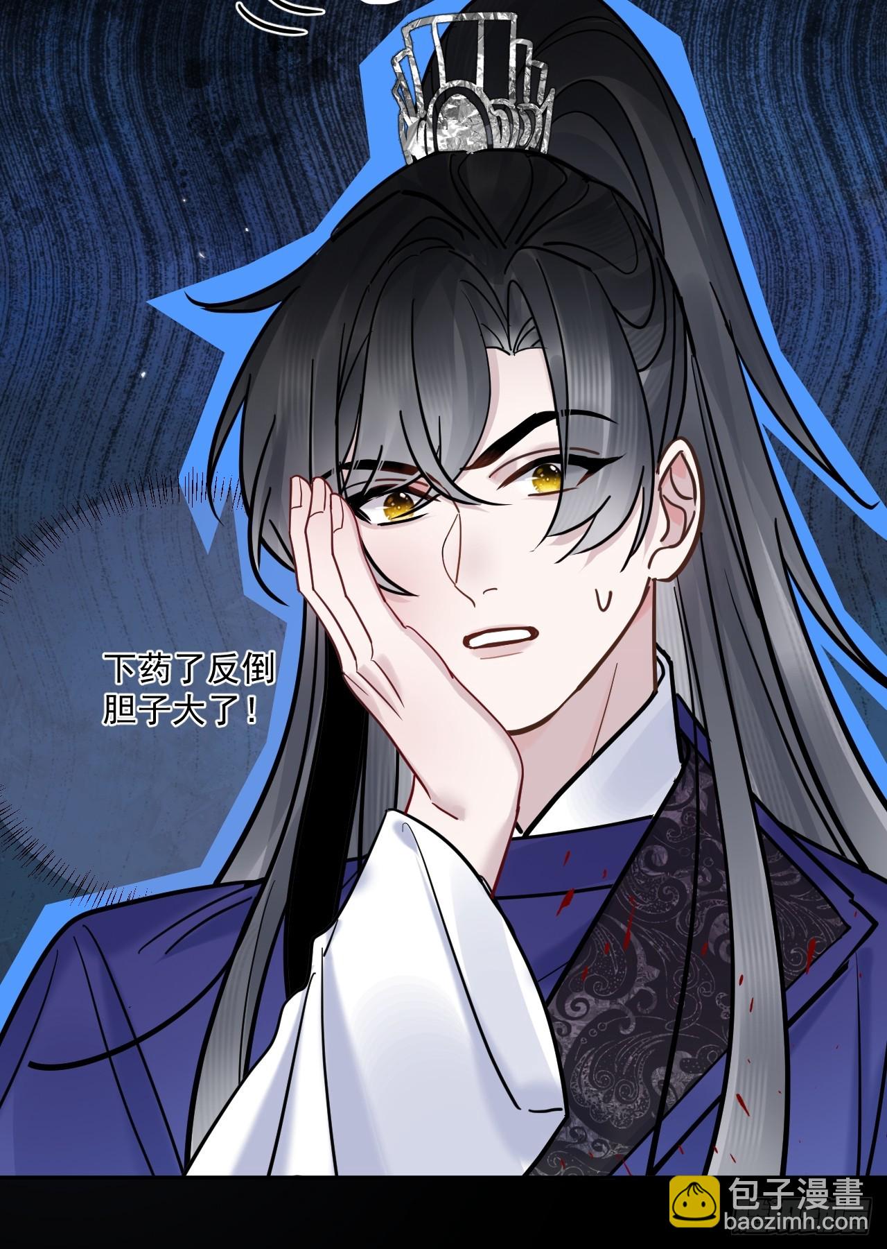 第60话 痛&hellip;(1/2)-第67话