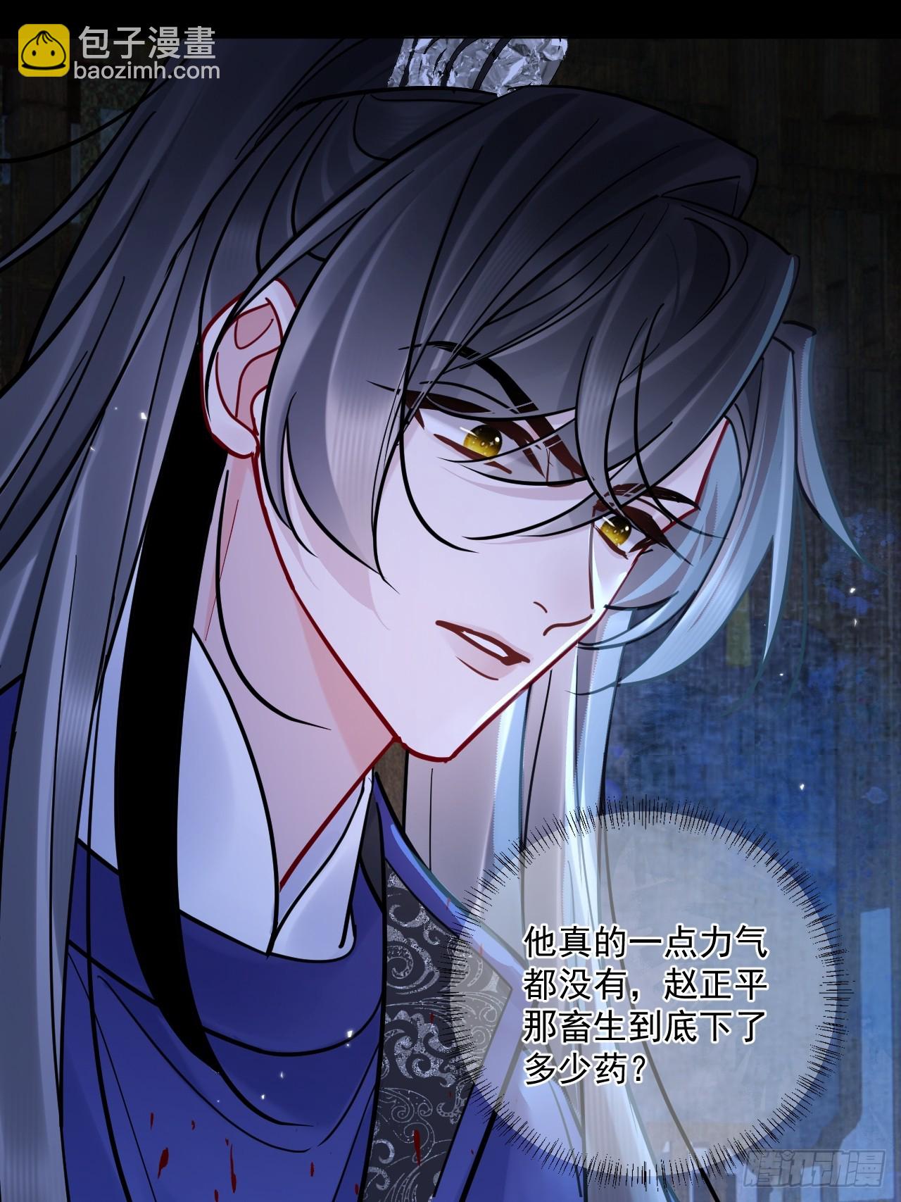 第60话 痛&hellip;(1/2)-第67话