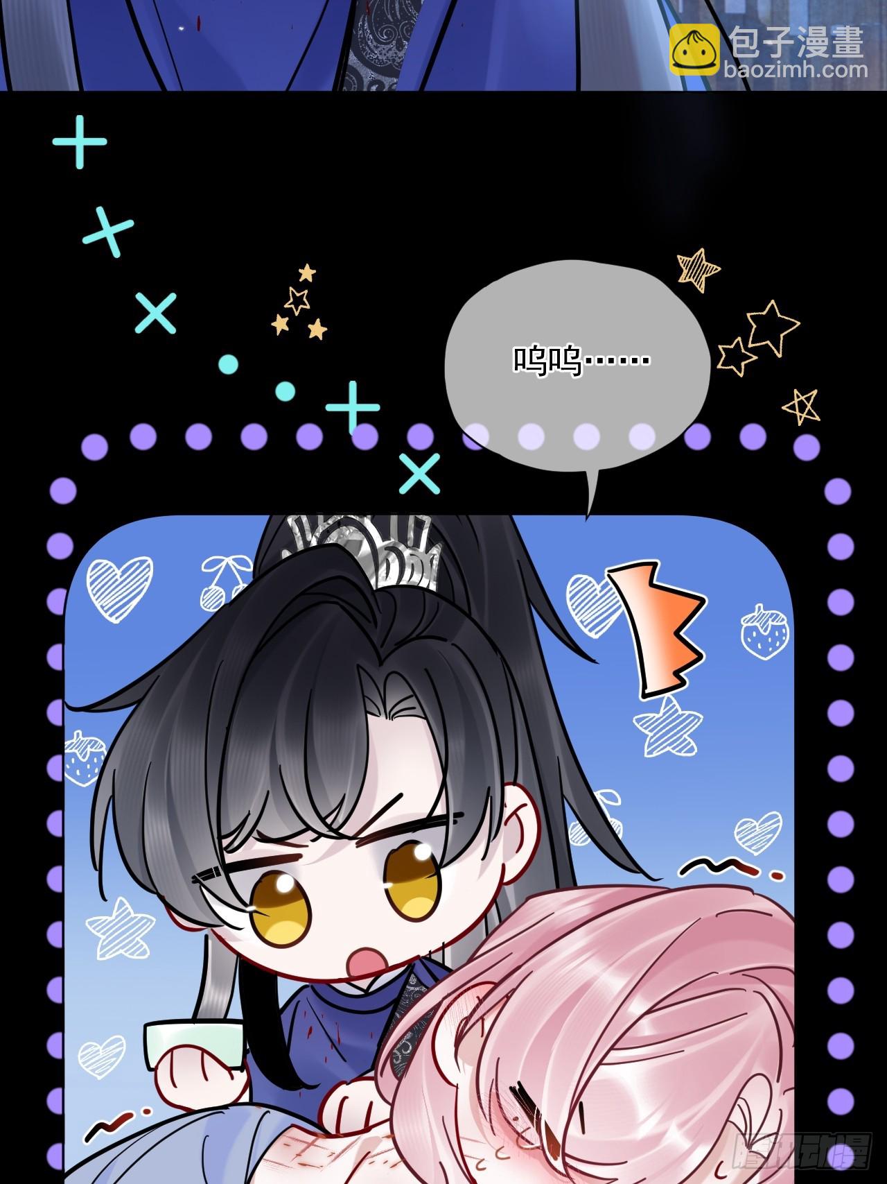 第60话 痛&hellip;(1/2)-第67话