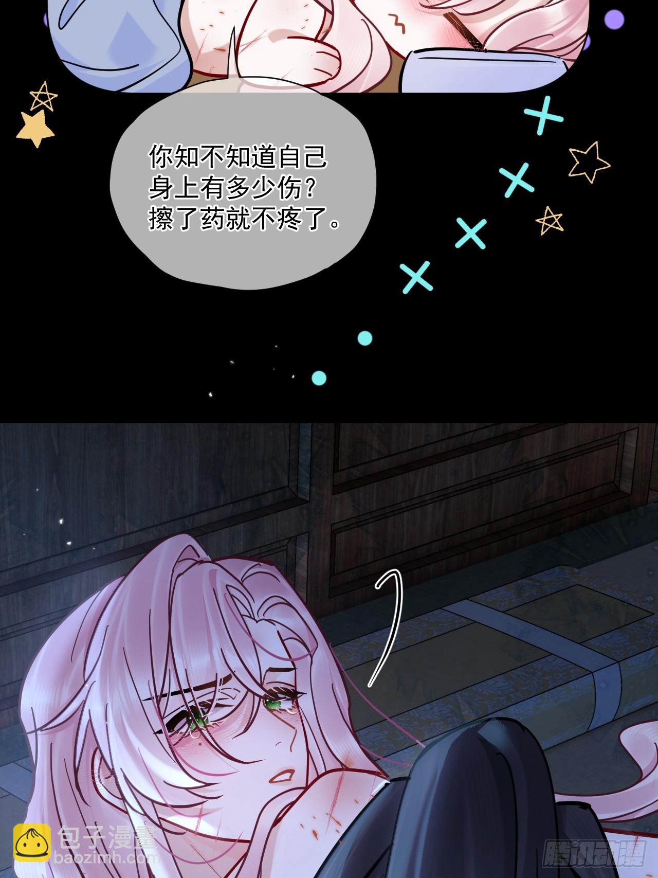 第60话 痛&hellip;(1/2)-第67话