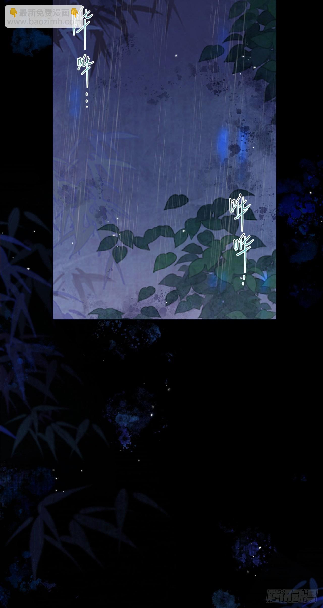 第60话 痛&hellip;(1/2)-第67话