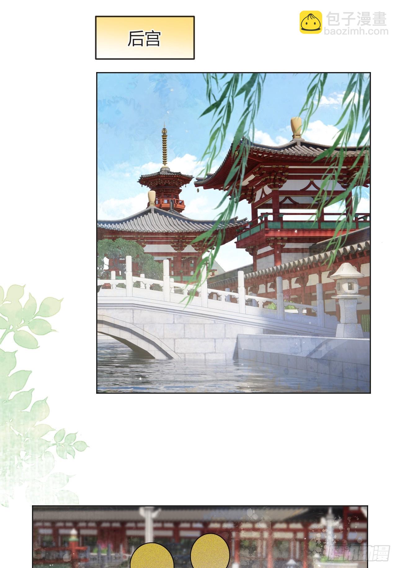 第60话 痛&hellip;(1/2)-第67话