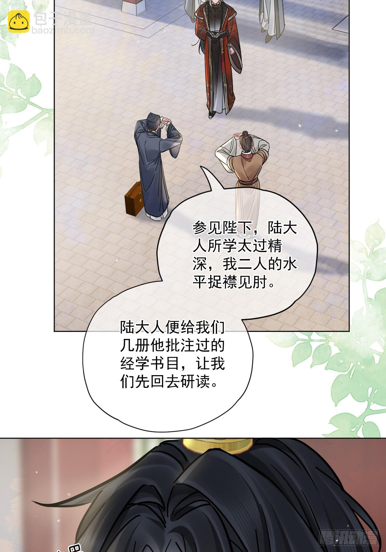 第60话 痛&hellip;(1/2)-第67话