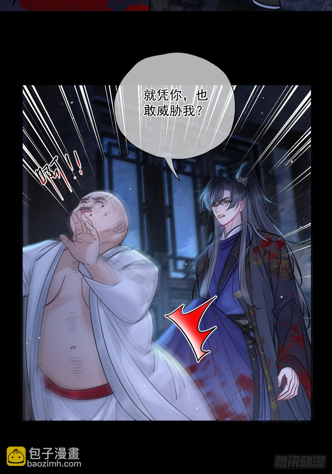 第60话 痛&hellip;(1/2)-第67话