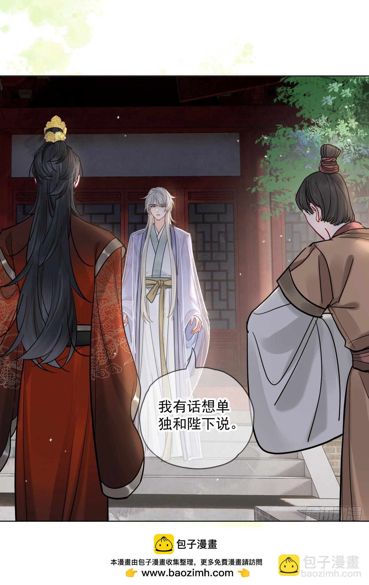 第60话 痛&hellip;(1/2)-第67话