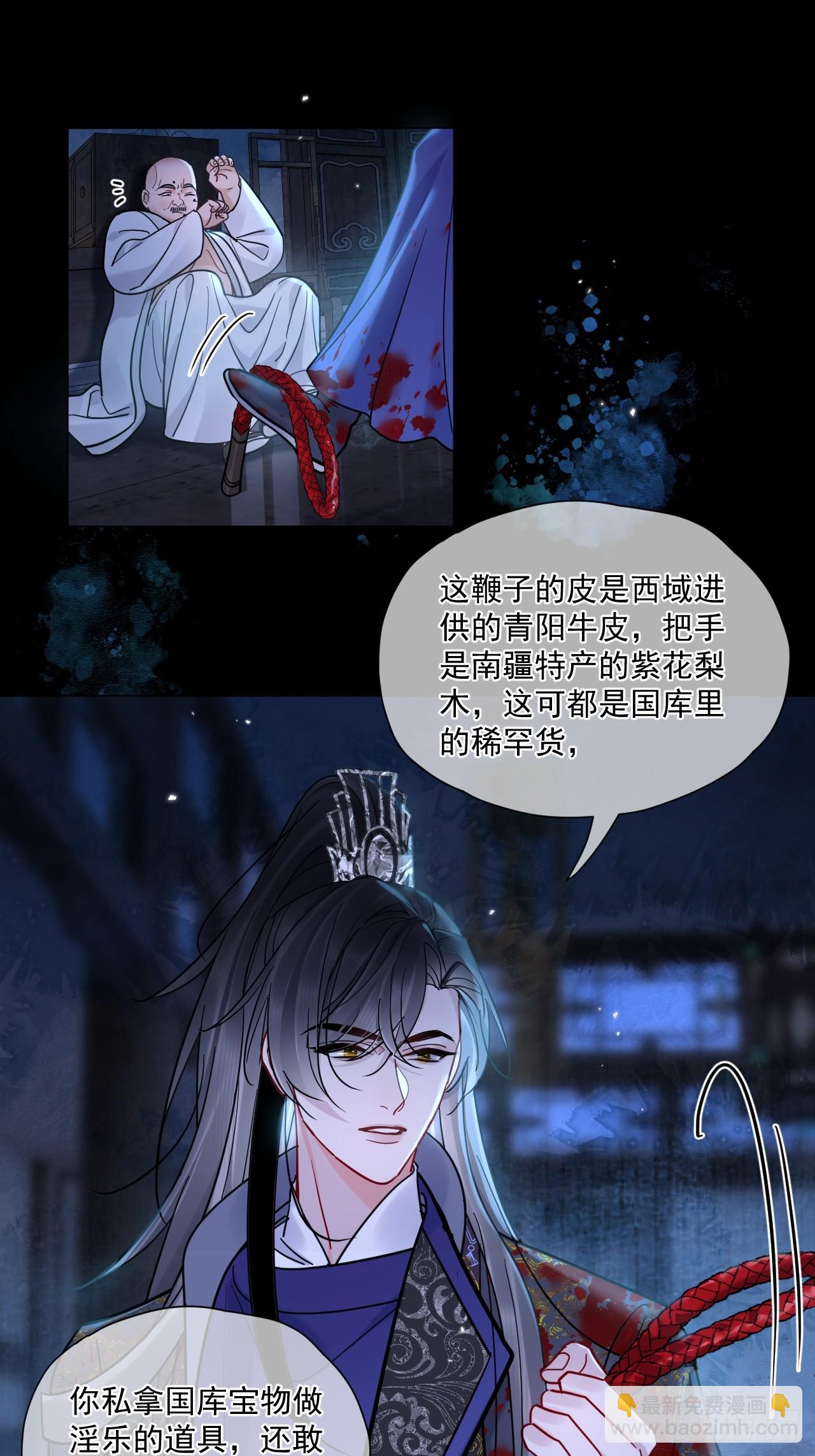 第60话 痛&hellip;(1/2)-第67话