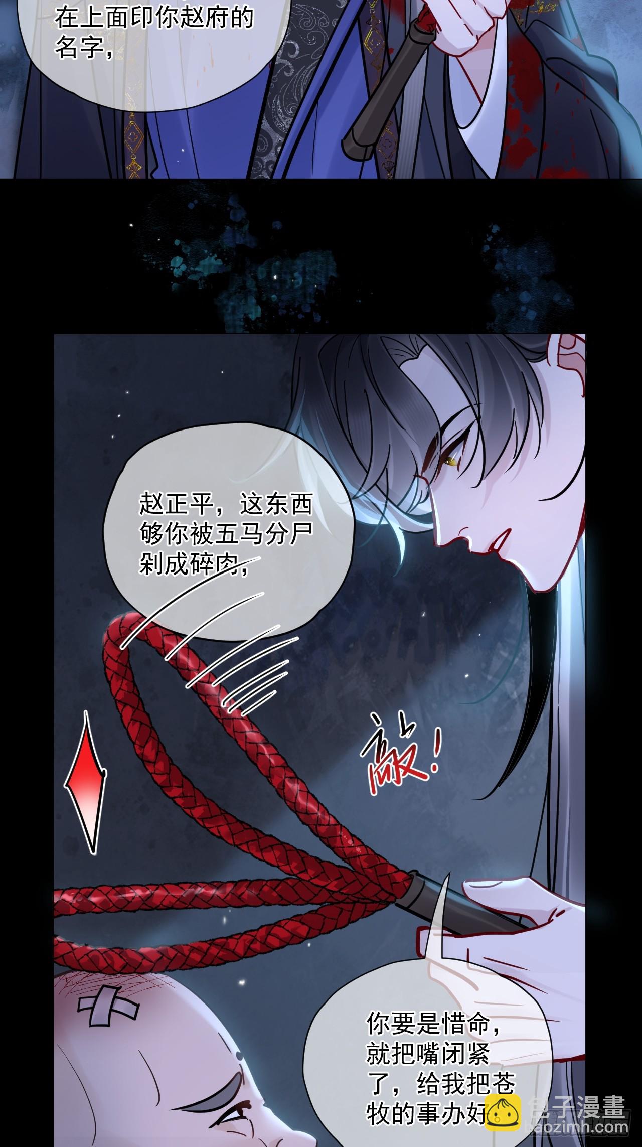 第60话 痛&hellip;(1/2)-第67话