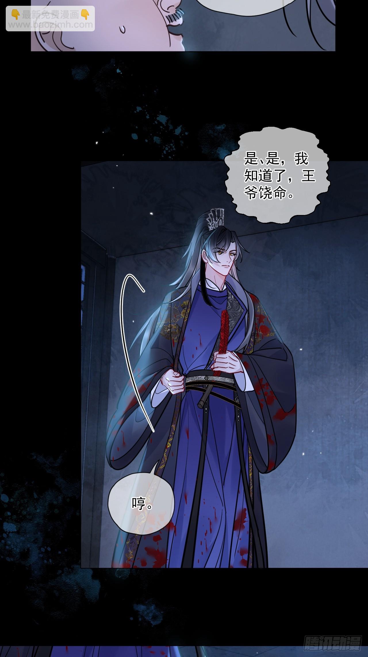 第60话 痛&hellip;(1/2)-第67话