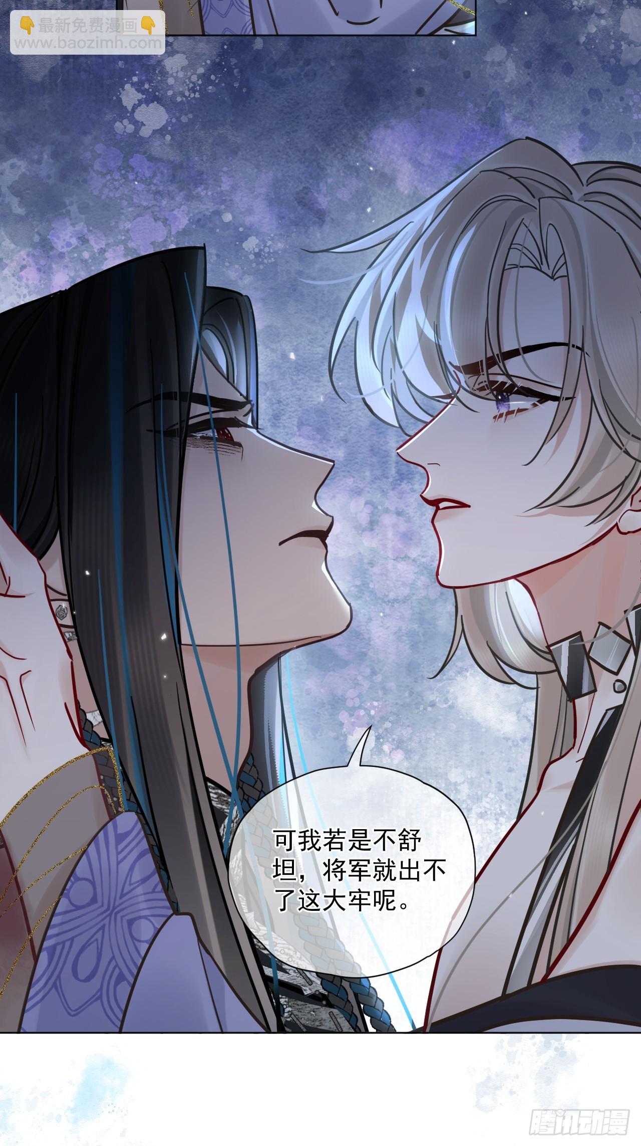 第62话 舔舔我吧！-第69话