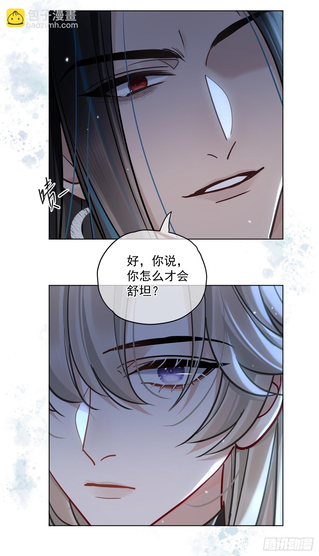 第62话 舔舔我吧！-第69话