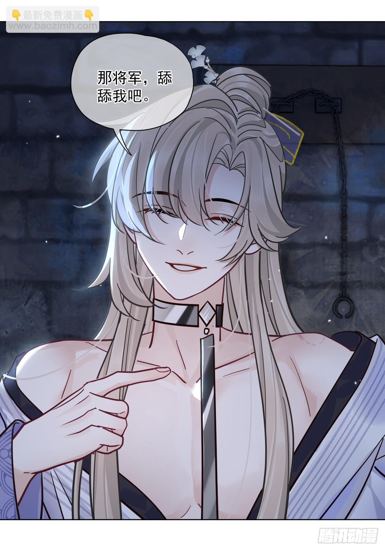 第62话 舔舔我吧！-第69话