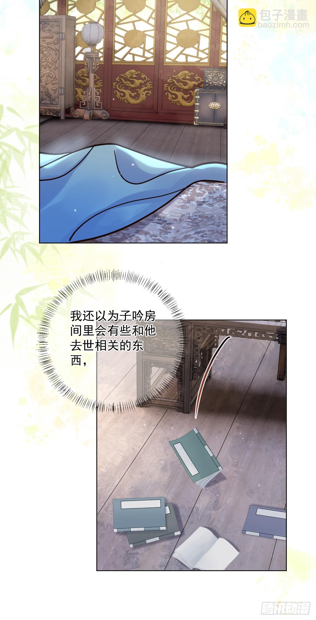 第62话 舔舔我吧！-第69话