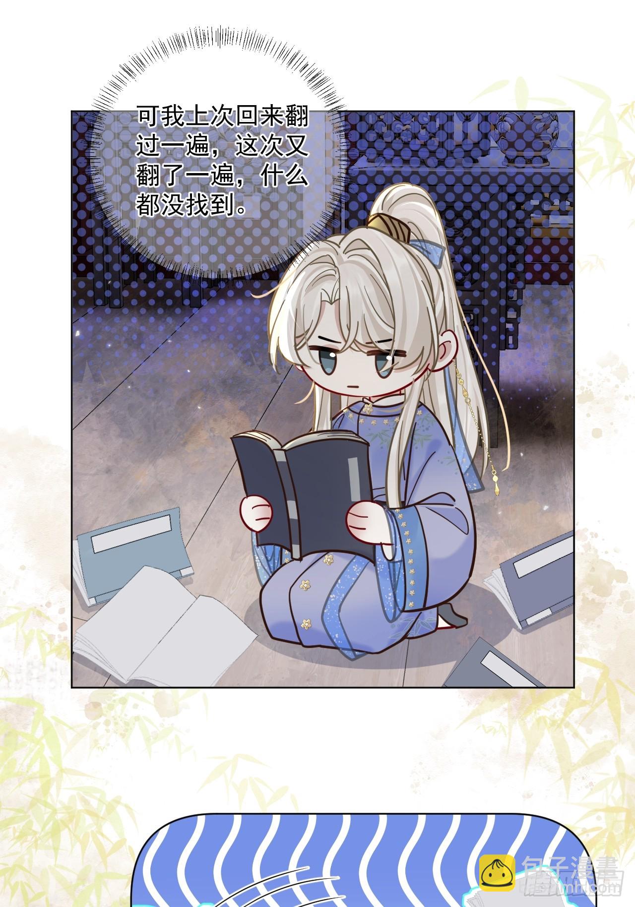 第62话 舔舔我吧！-第69话