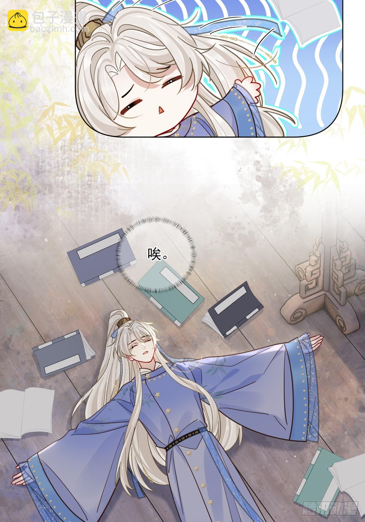 第62话 舔舔我吧！-第69话