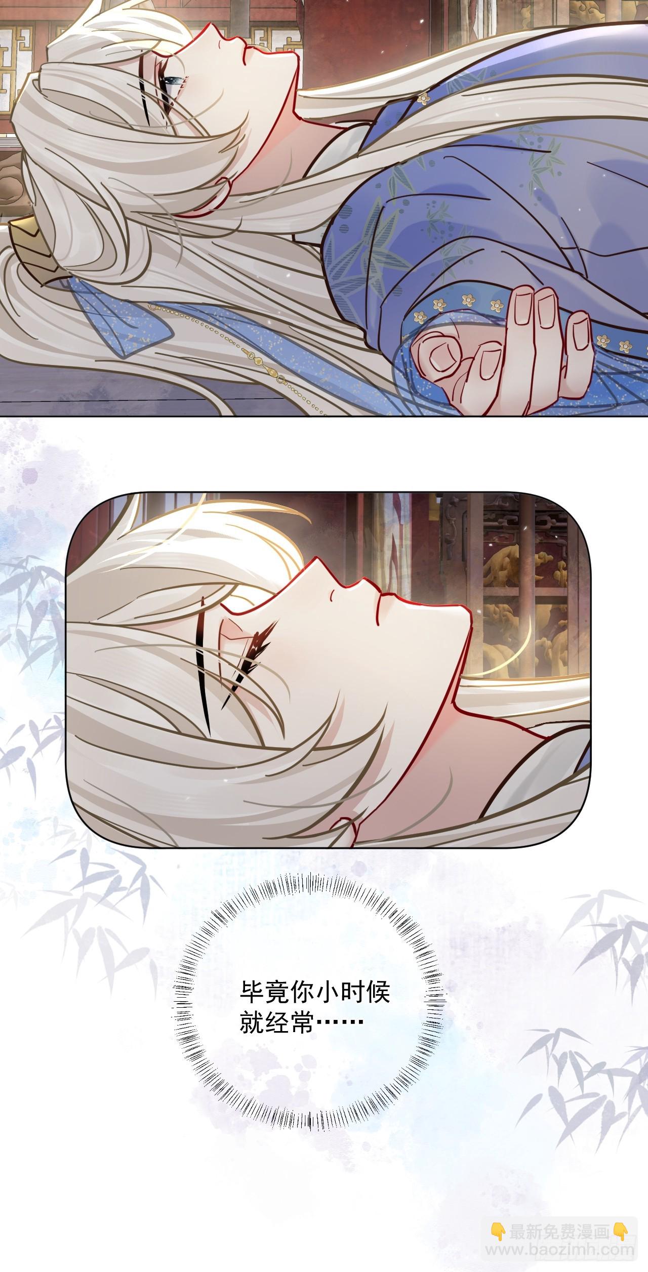 第62话 舔舔我吧！-第69话