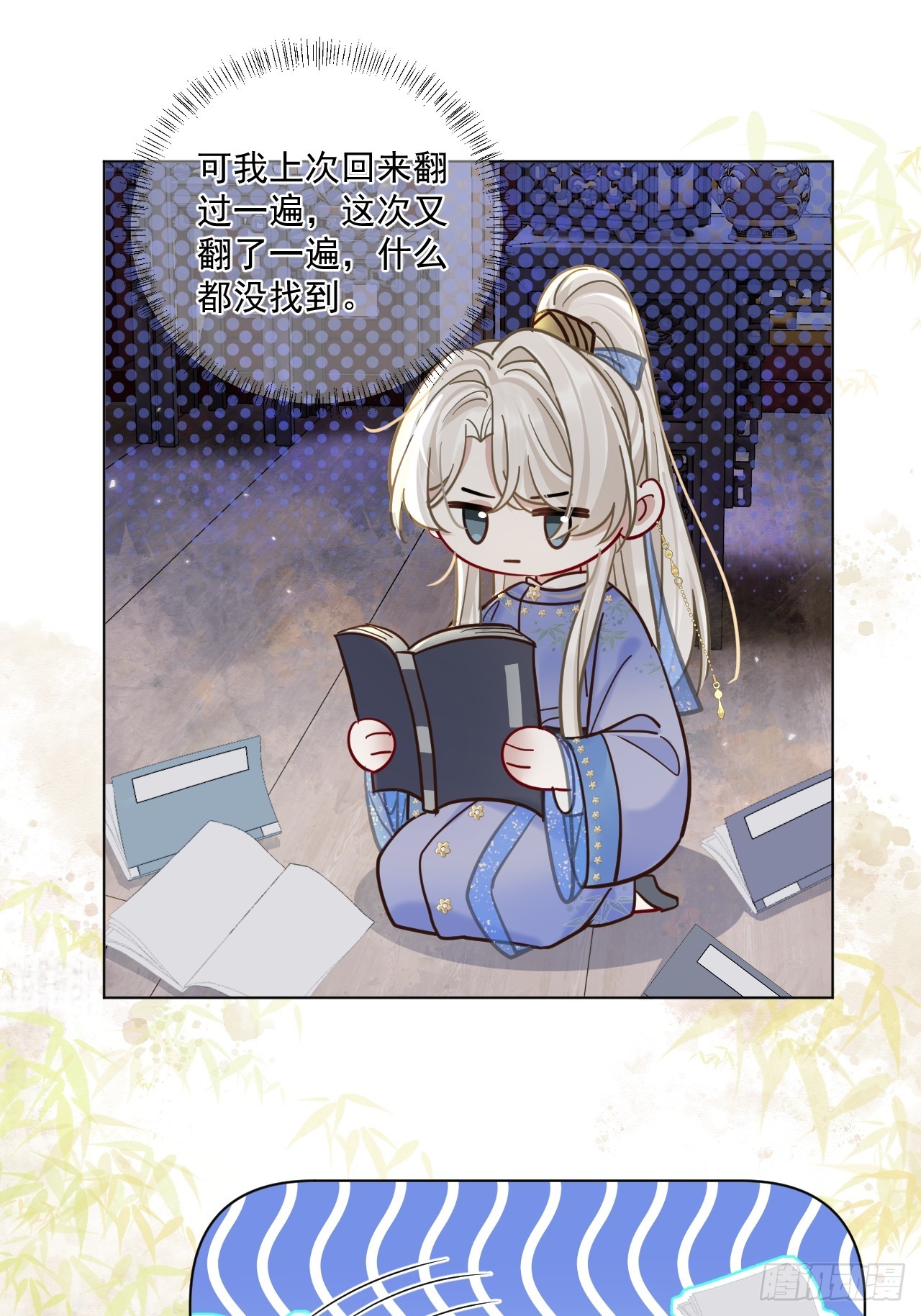 第62话 舔舔我吧！-第69话