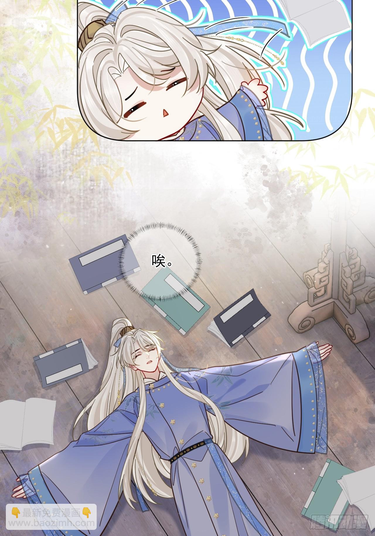 第62话 舔舔我吧！-第69话