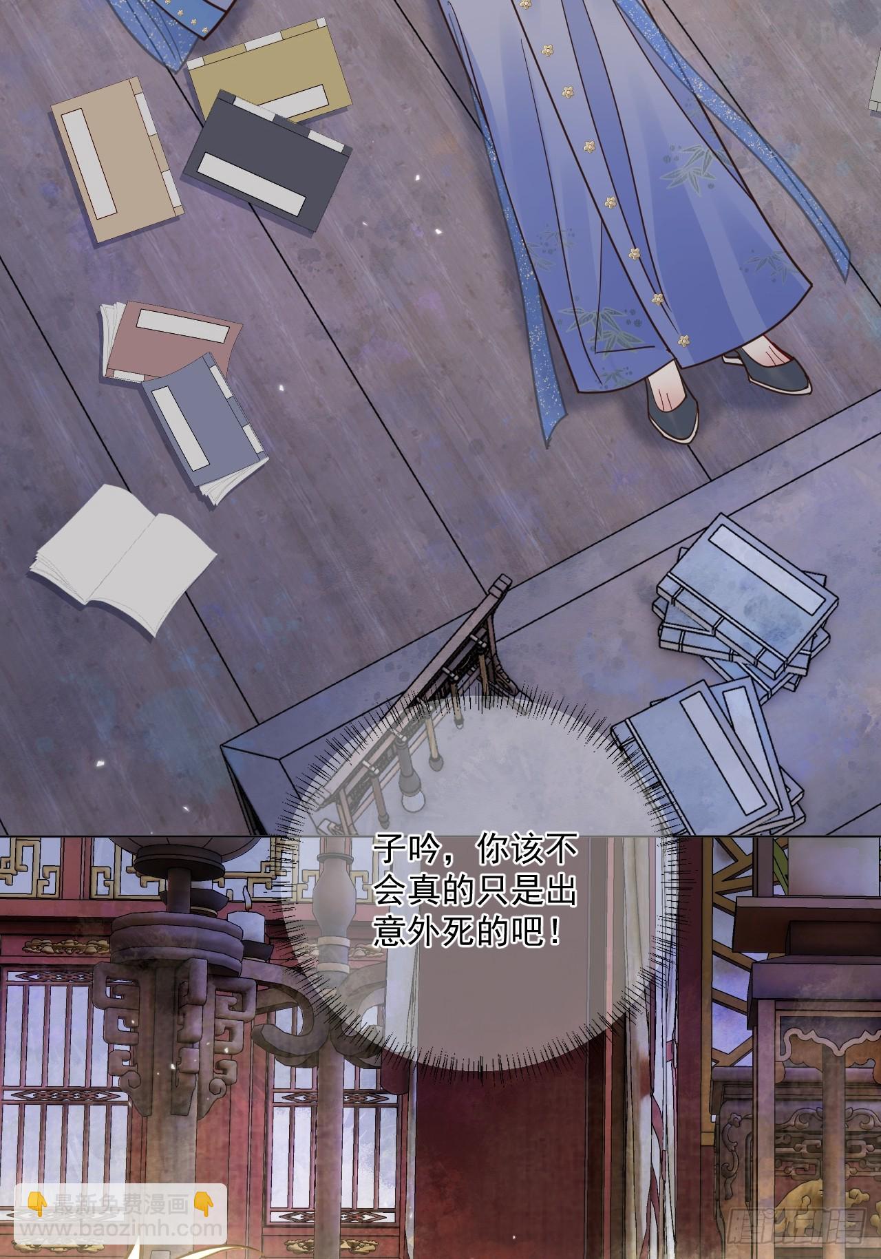 第62话 舔舔我吧！-第69话