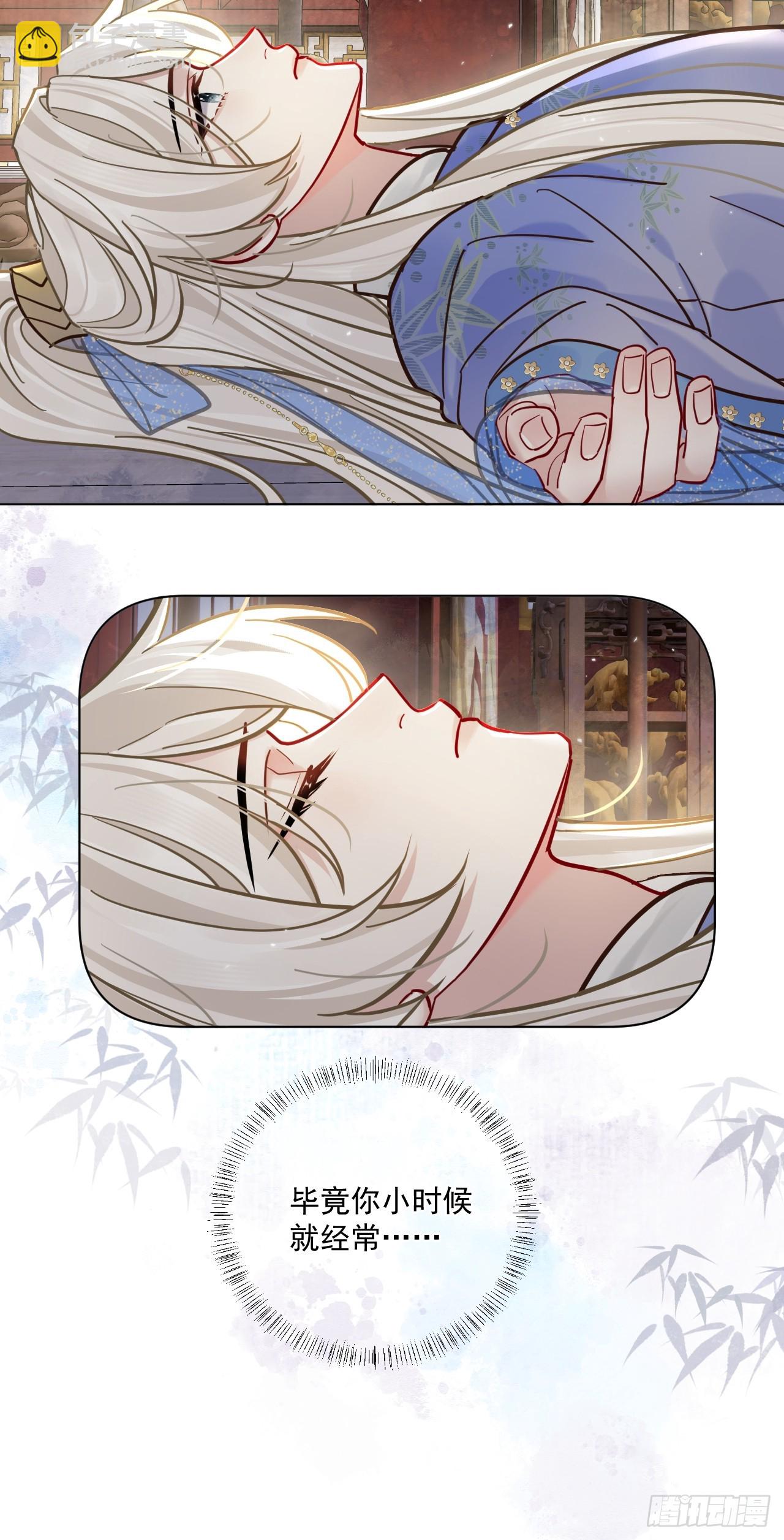 第62话 舔舔我吧！-第69话