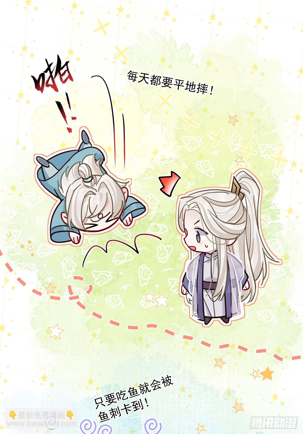 第62话 舔舔我吧！-第69话