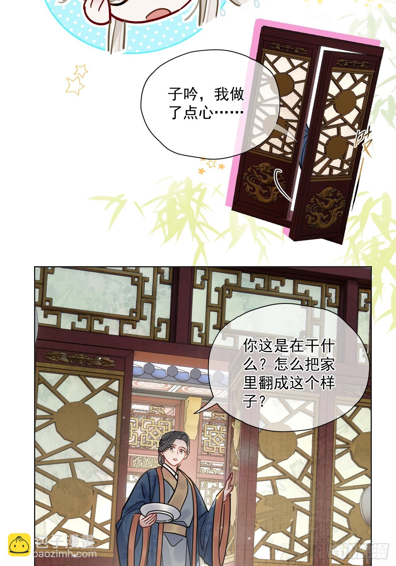 第62话 舔舔我吧！-第69话