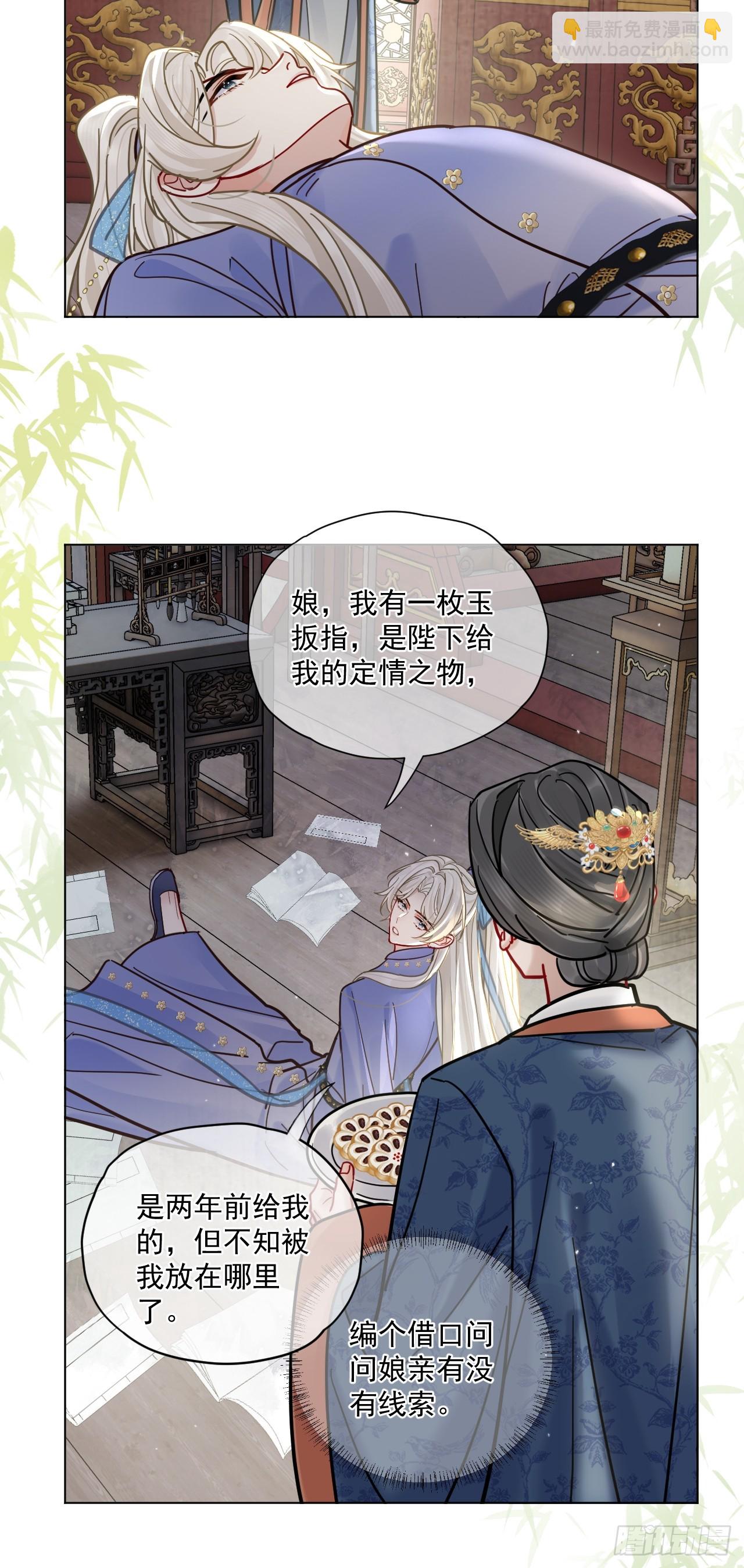 第62话 舔舔我吧！-第69话