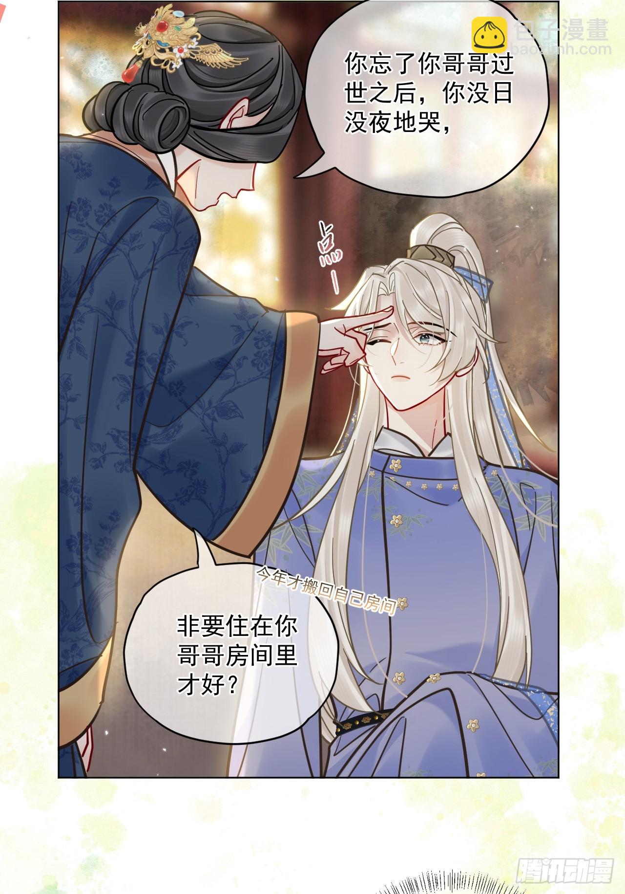 第62话 舔舔我吧！-第69话