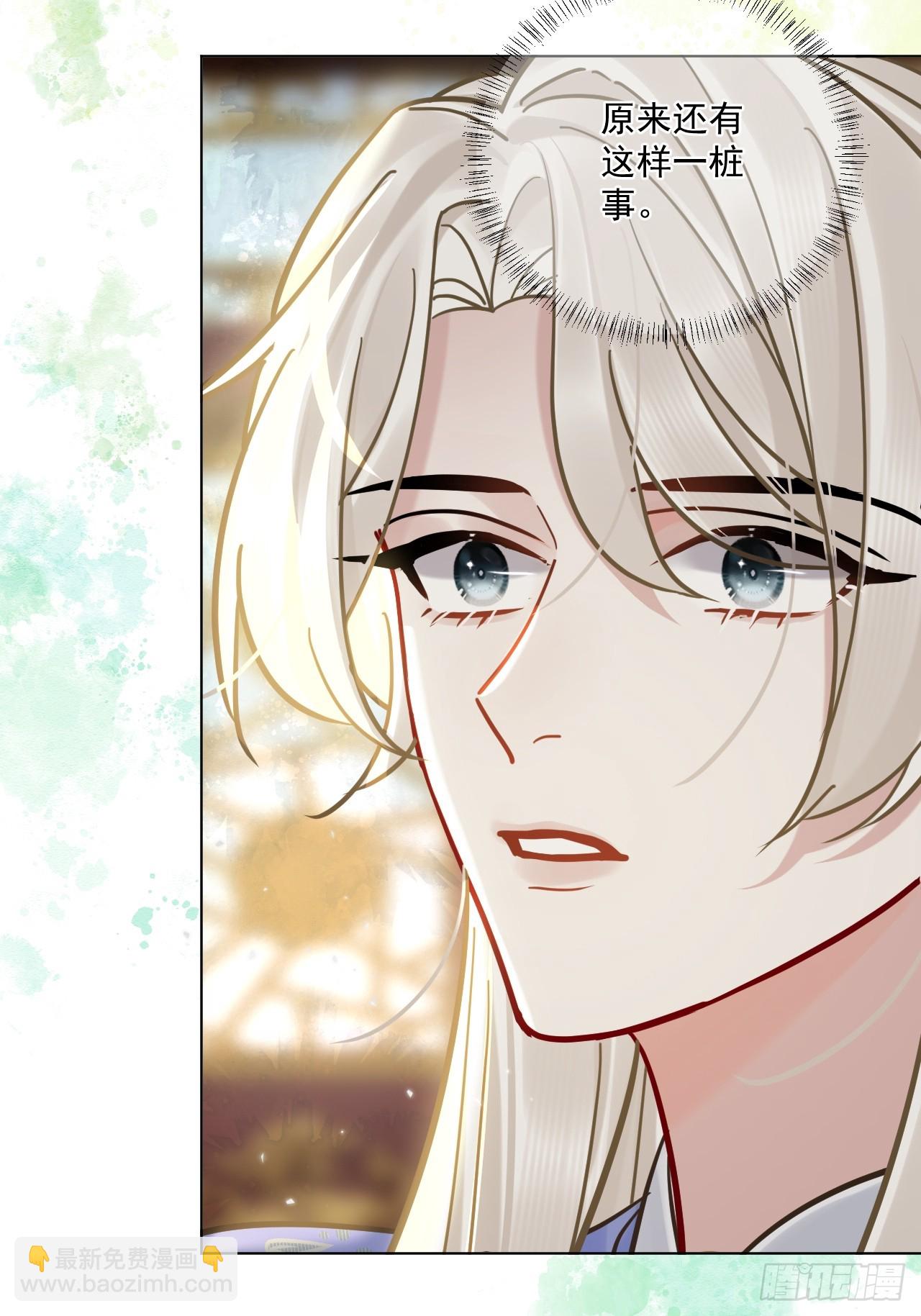 第62话 舔舔我吧！-第69话