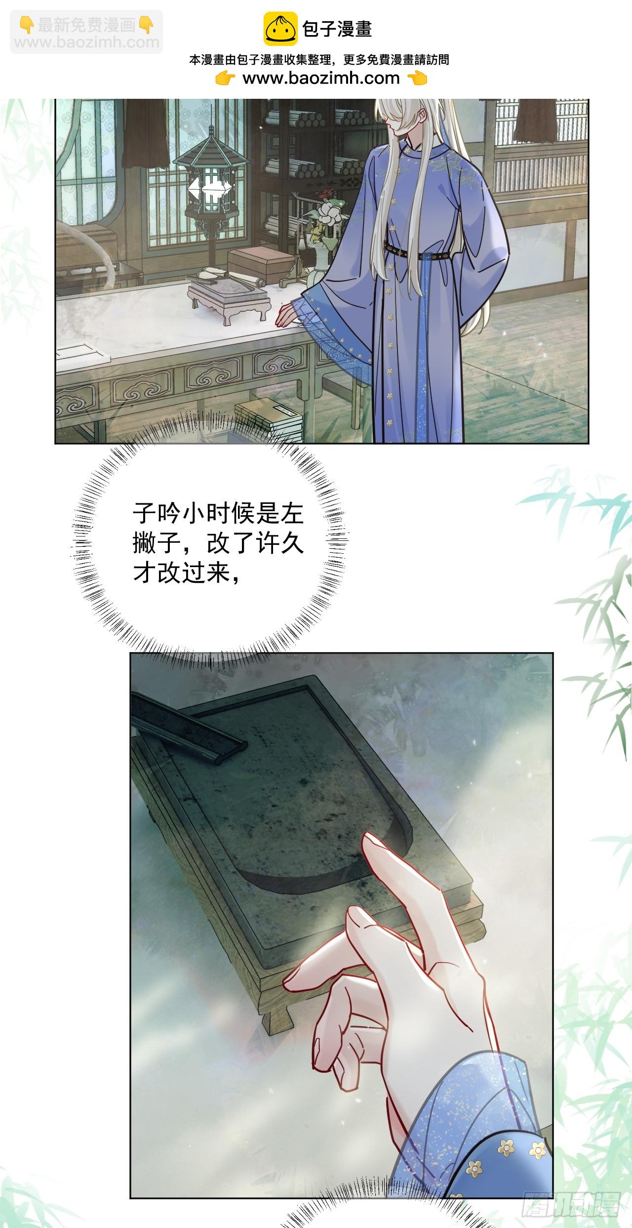 第62话 舔舔我吧！-第69话