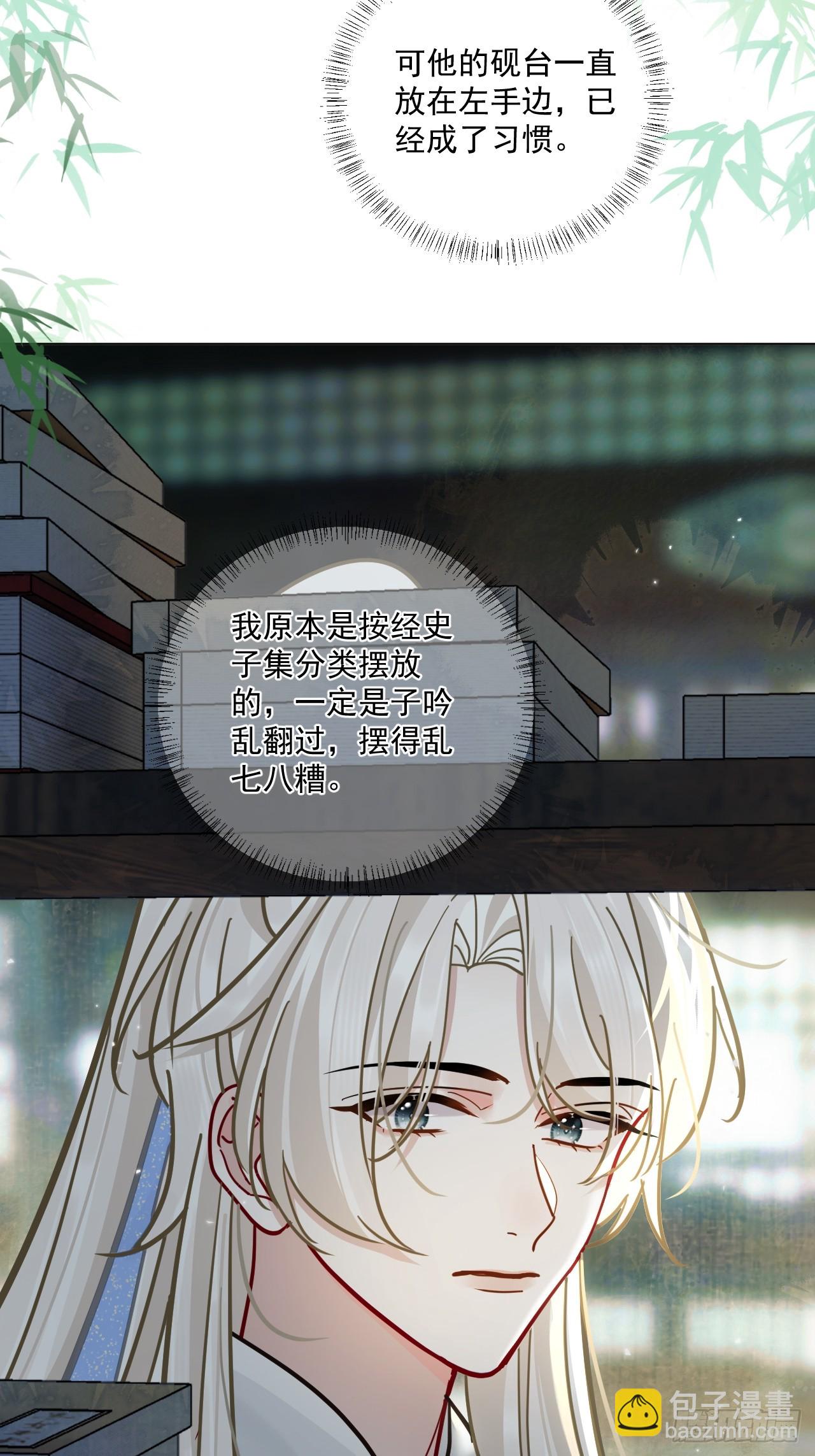 第62话 舔舔我吧！-第69话